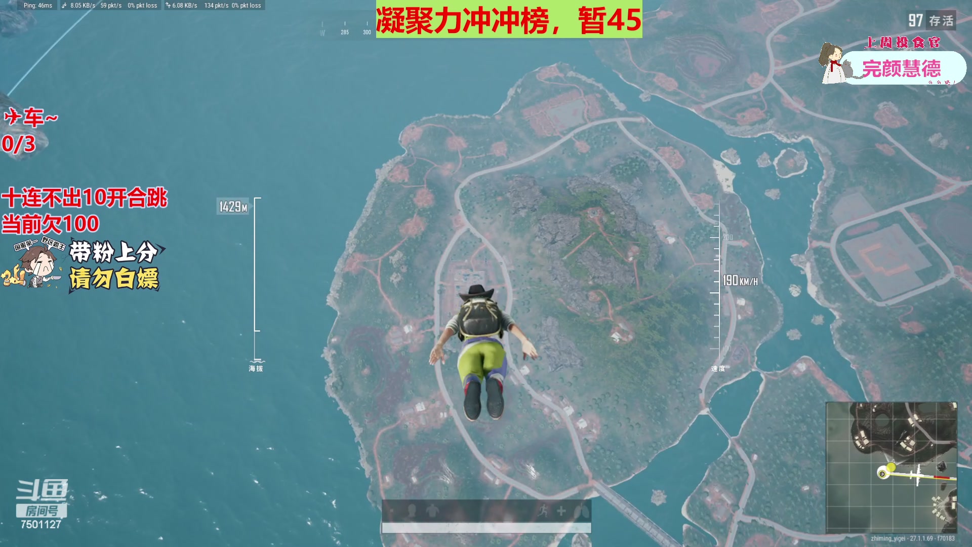 【2023-12-07 18点场】哦哟orz：【小奶团】绝地新地图启动