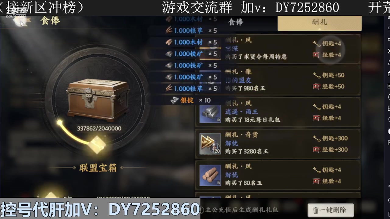 【2023-12-08 21点场】钱某剑指苍天：叩金缕衣兮，意入魔。