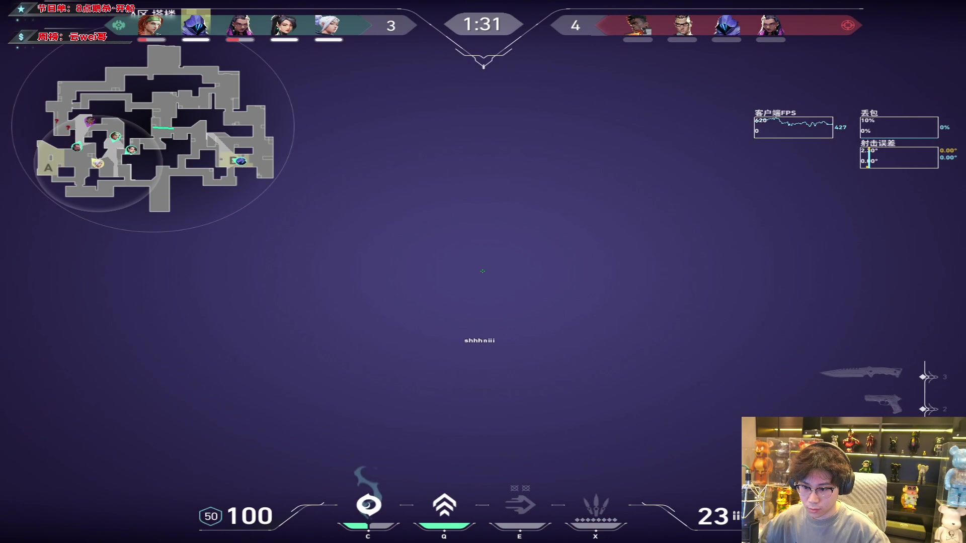 【2023-12-08 17点场】imxiaoxin：【✘-✘】黑白双撒 钻石卡