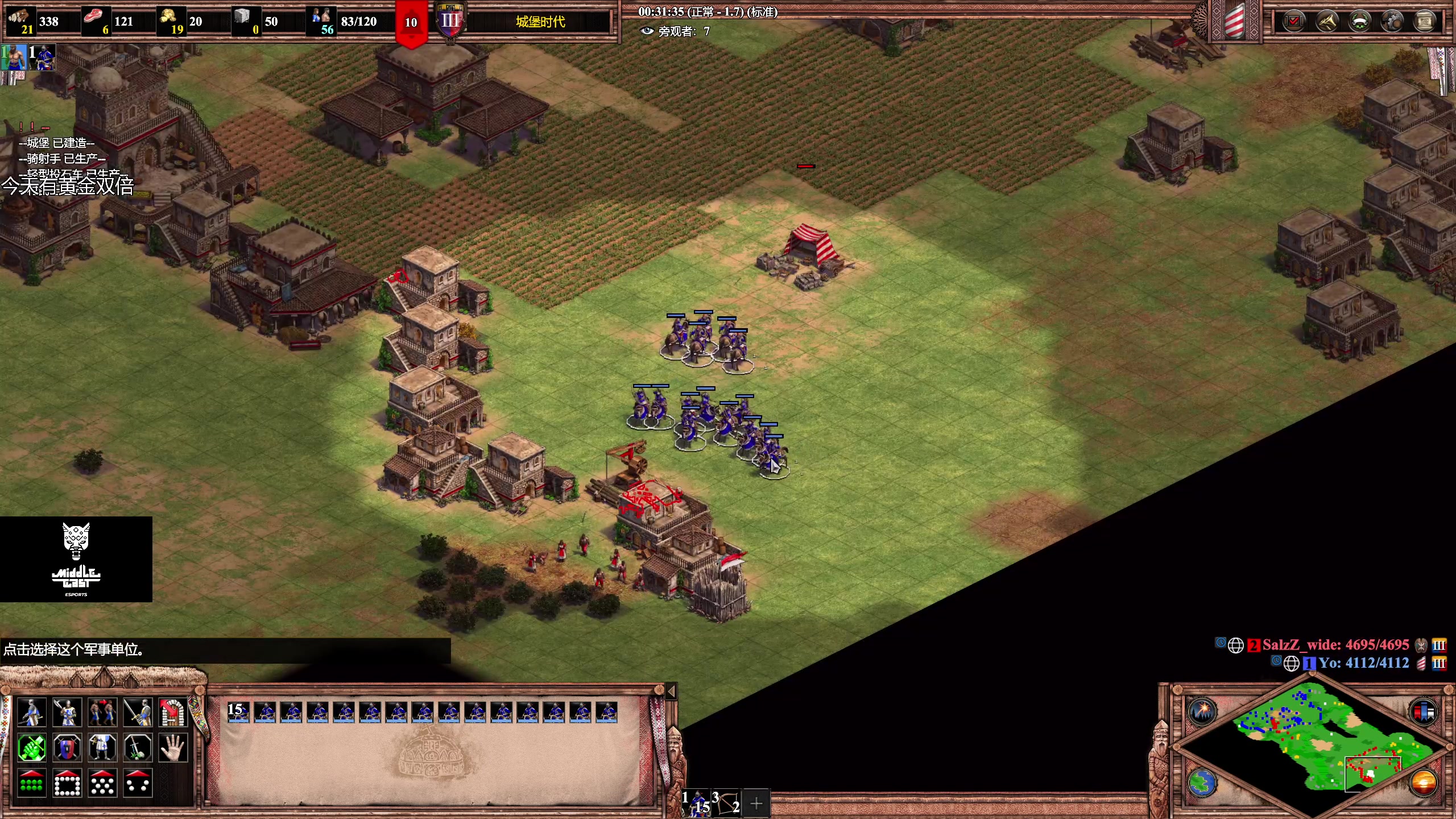 【2023-12-07 23点场】帝国时代猜火车Yo：周四晚上10点痛大师对决温神