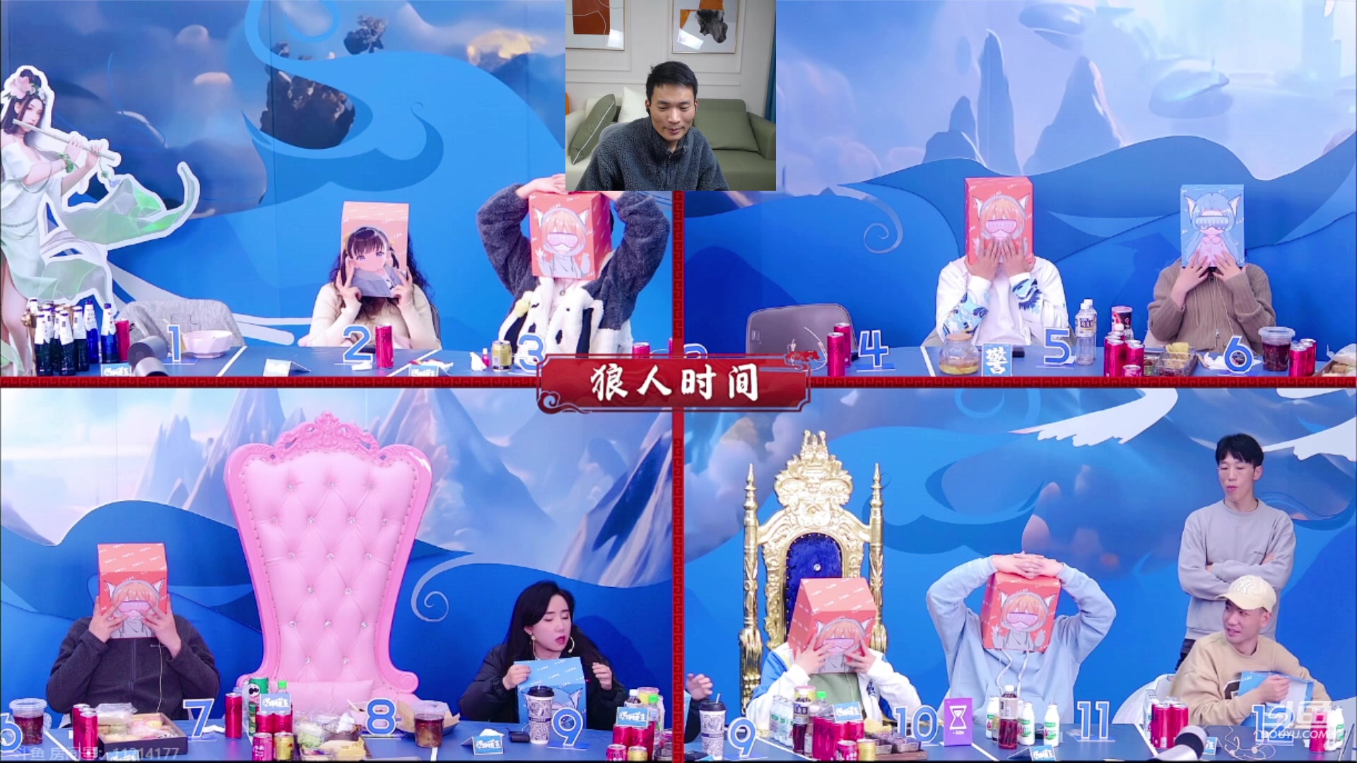 【2023-12-07 22点场】三DeDe：Dash老杨LAL首秀，翻车否？