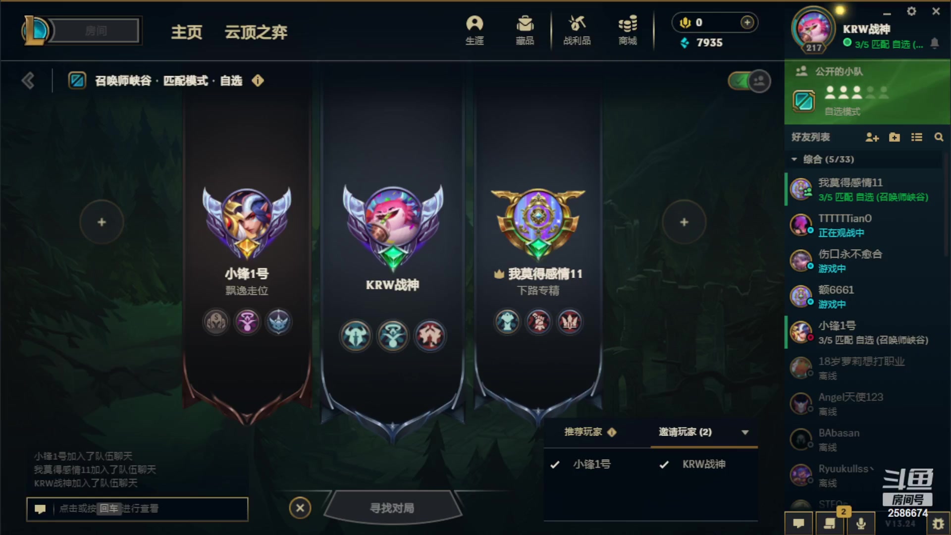 【2023-12-07 20点场】夏木AWT：何为胜利，就是偷塔