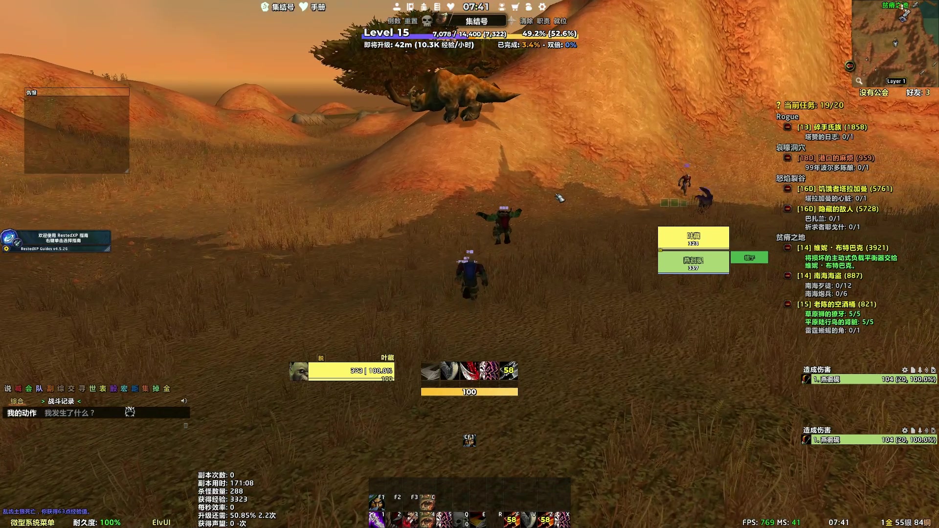 【2023-12-08 07点场】燕徊硯：遇事不决，可问春风。