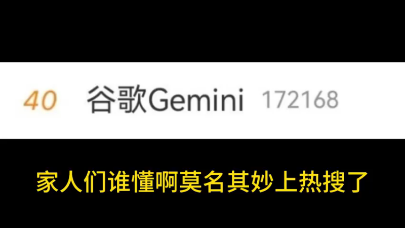 家人们谁懂啊莫名其妙上热搜了!