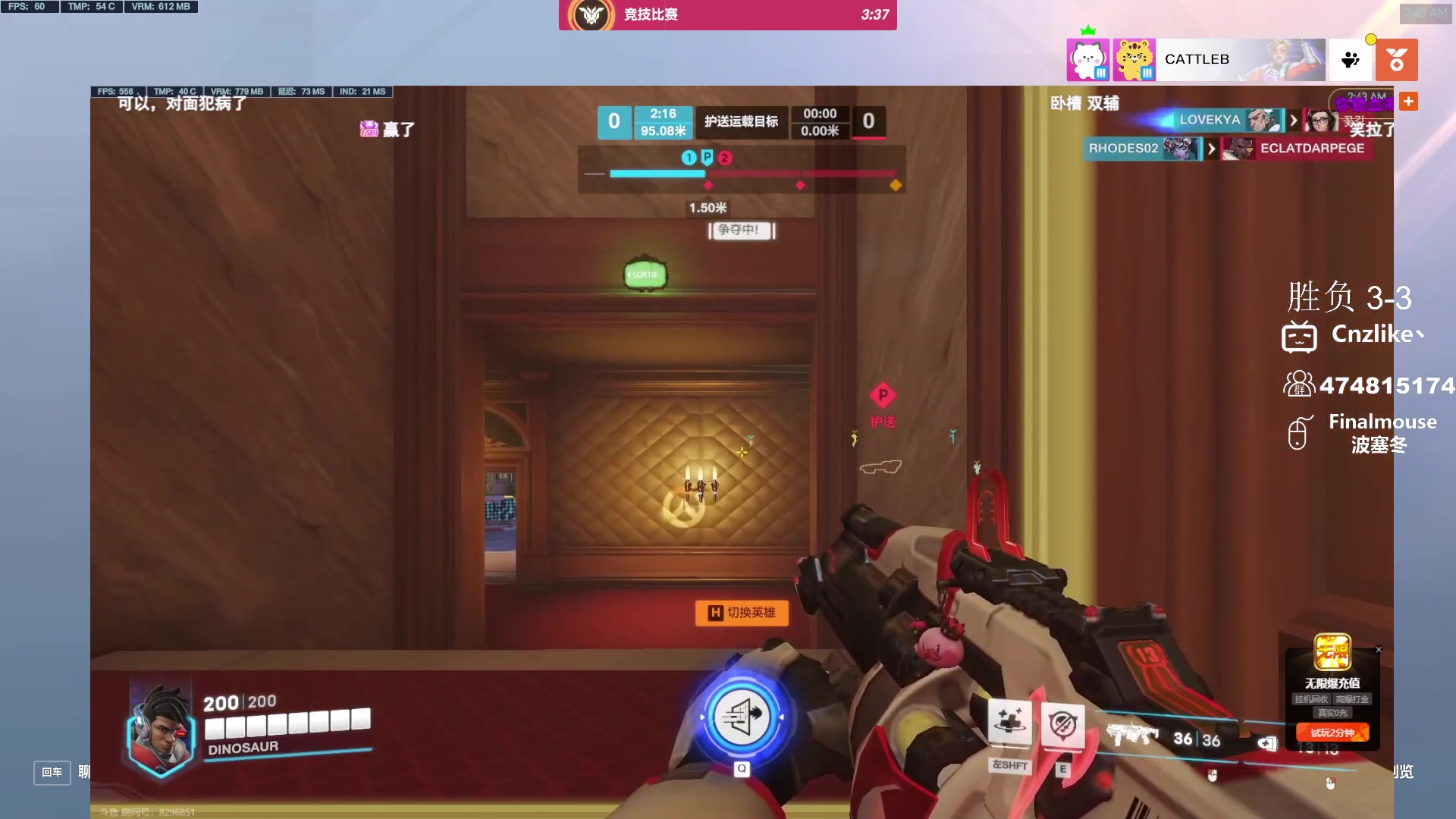 【2023-12-08 02点场】Cnzlike：新赛季 老源氏