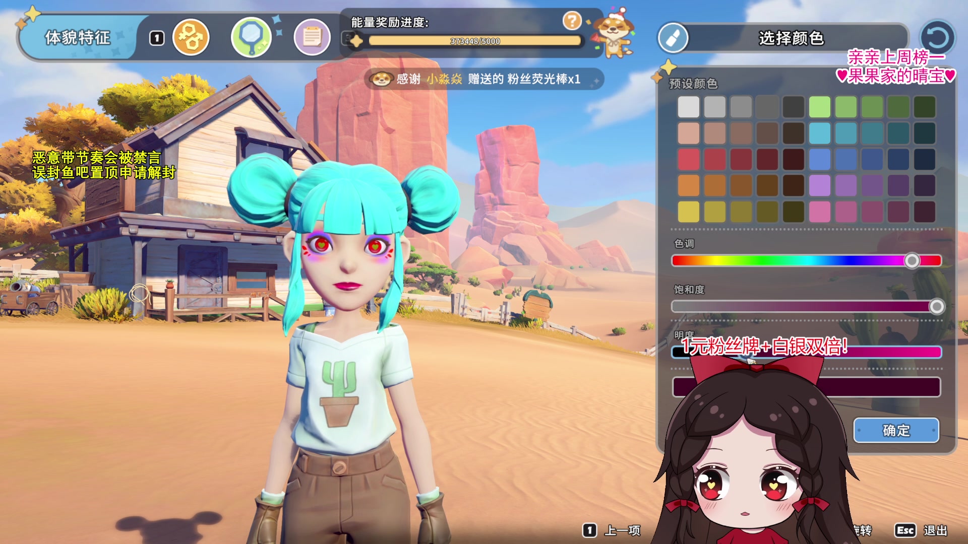 【2023-12-07 17点场】果小果是个弟弟：果小果：戒网瘾了