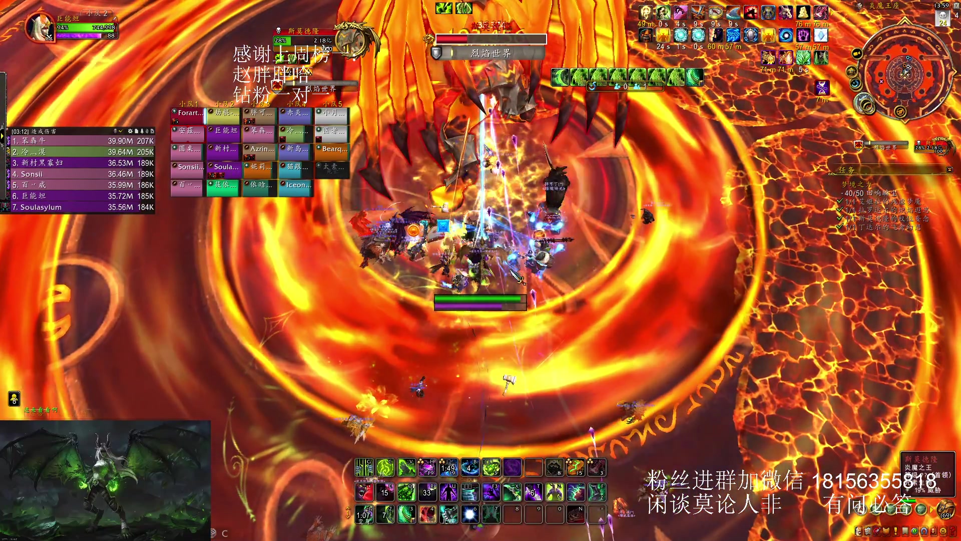 【2023-12-07 13点场】许言0407：许老板：恶魔猎手团本大秘境