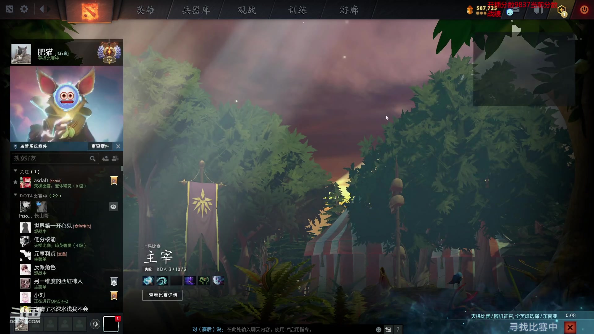 【2023-12-08 14点场】艾斯yoona：随机冲1w1！