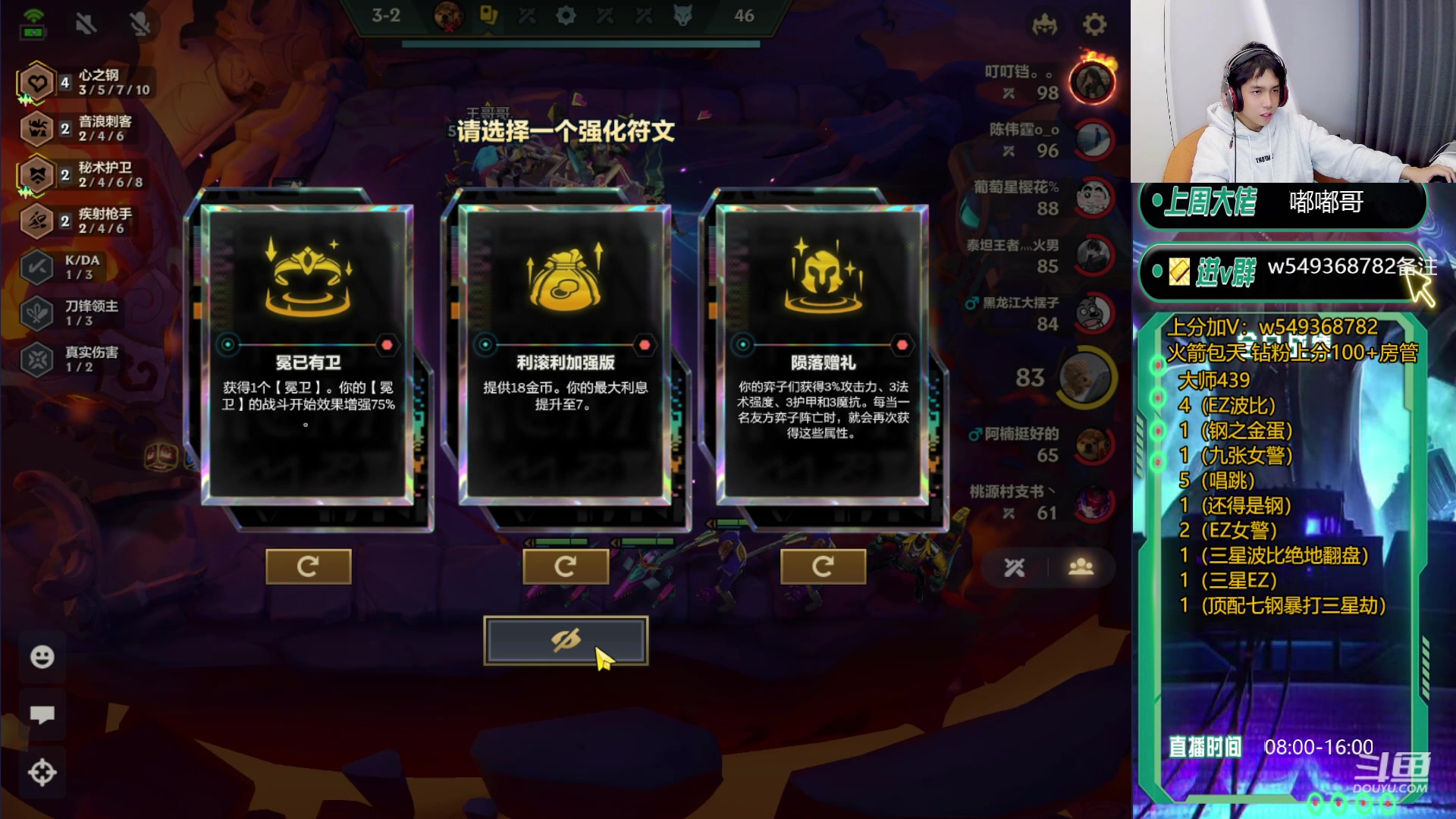 【2023-12-08 14点场】Double可乐：新版本光速上分教学