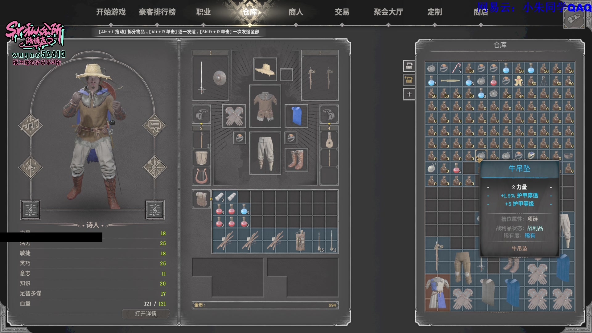 【2023-12-07 22点场】朱老师z：绿色正能量（: