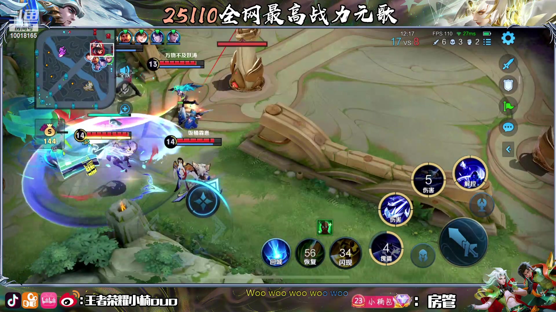 【2023-12-08 16点场】小楠ouo：（白银双倍）每天都变强一点点