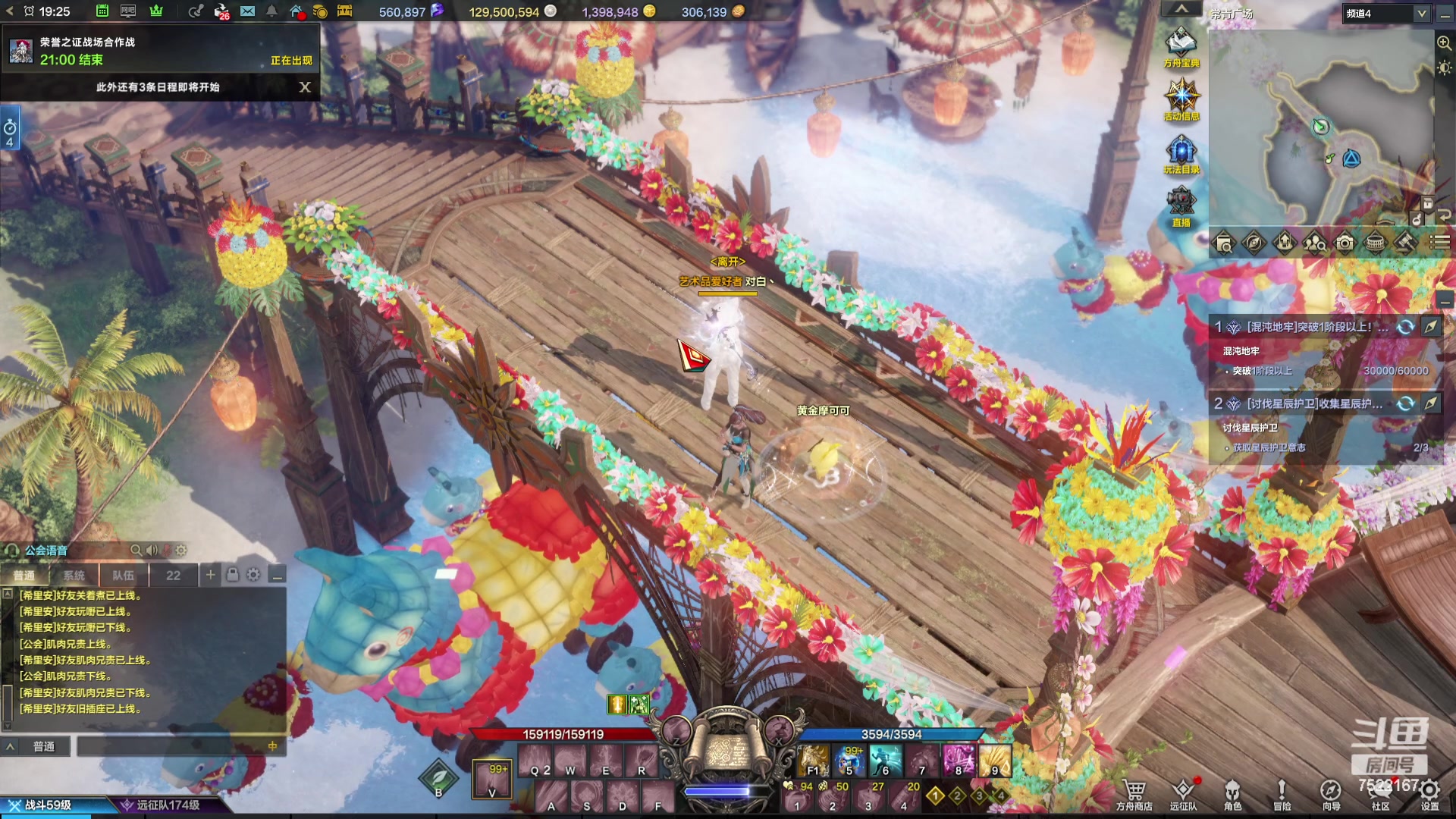 【2023-12-08 18点场】螃蟹Sam：【螃蟹】希里安小丑