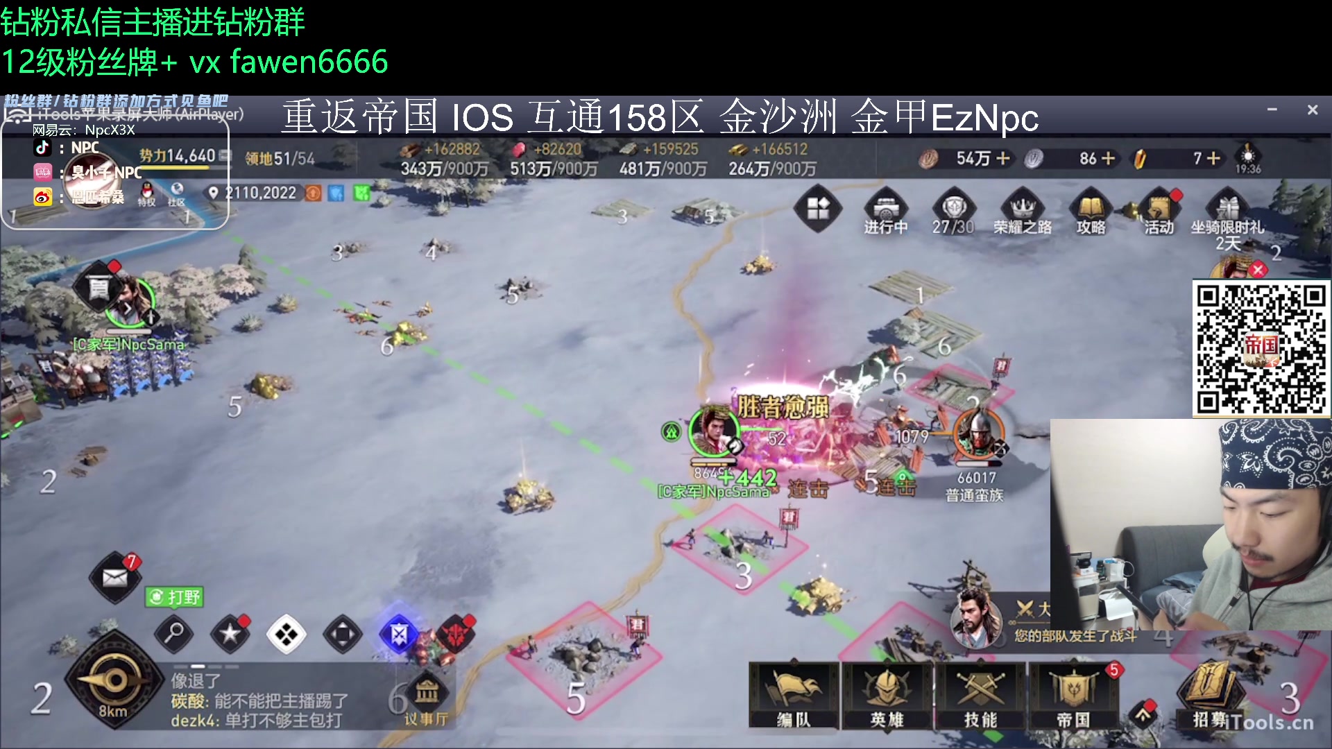 【2023-12-08 19点场】金甲EzNpc：真男人无所畏惧