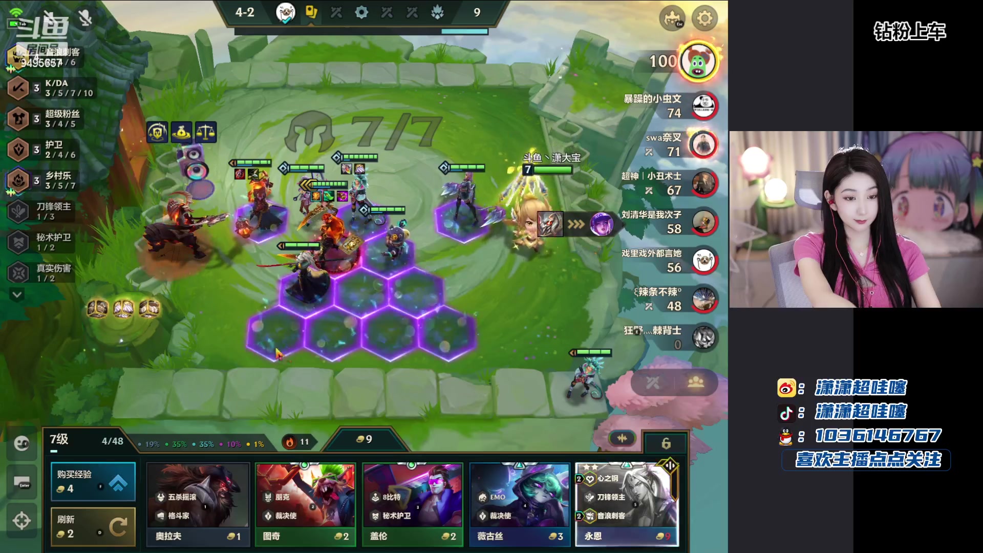 【2023-12-08 18点场】潇潇超哇噻：谁还没有一道光呢～