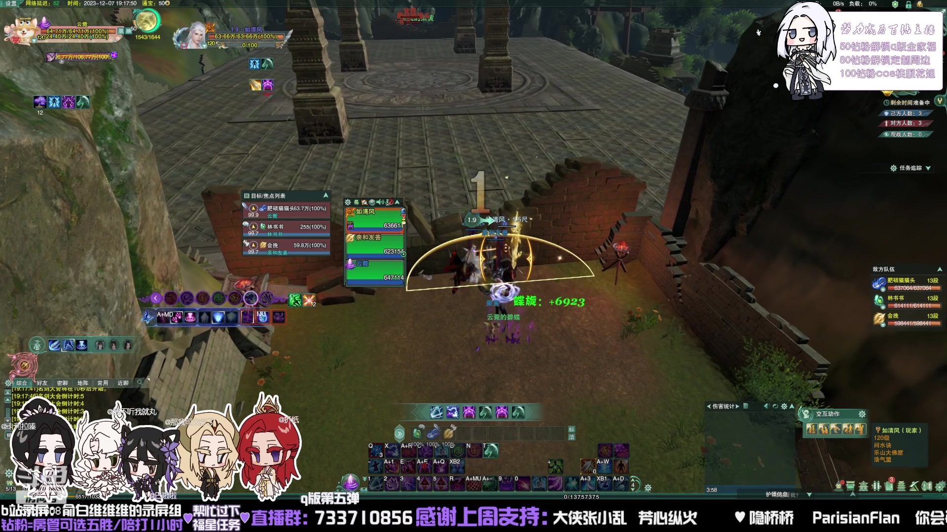 【2023-12-7 18点场】俞白维:作业，晚点看下鱼乐杯！