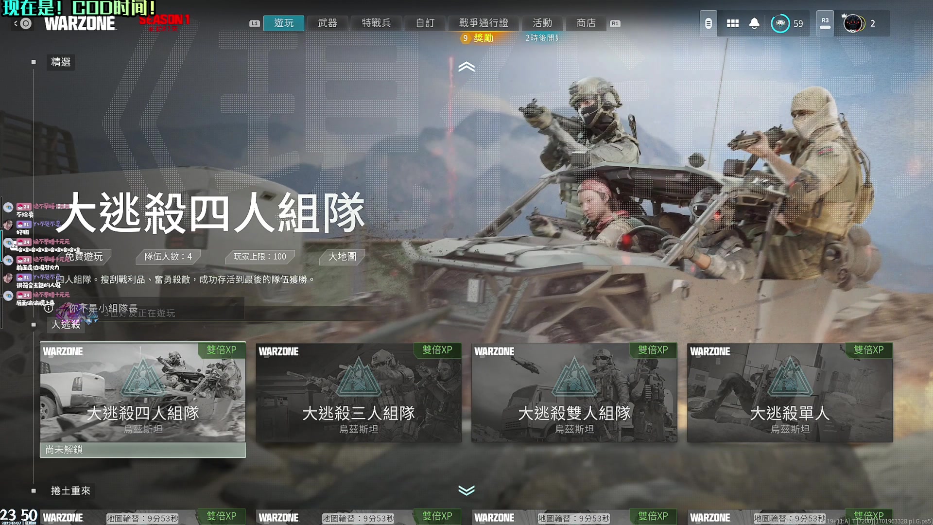 【2023-12-07 23点场】绝不早到十元元：shiyuan :( 补充蛋白质中