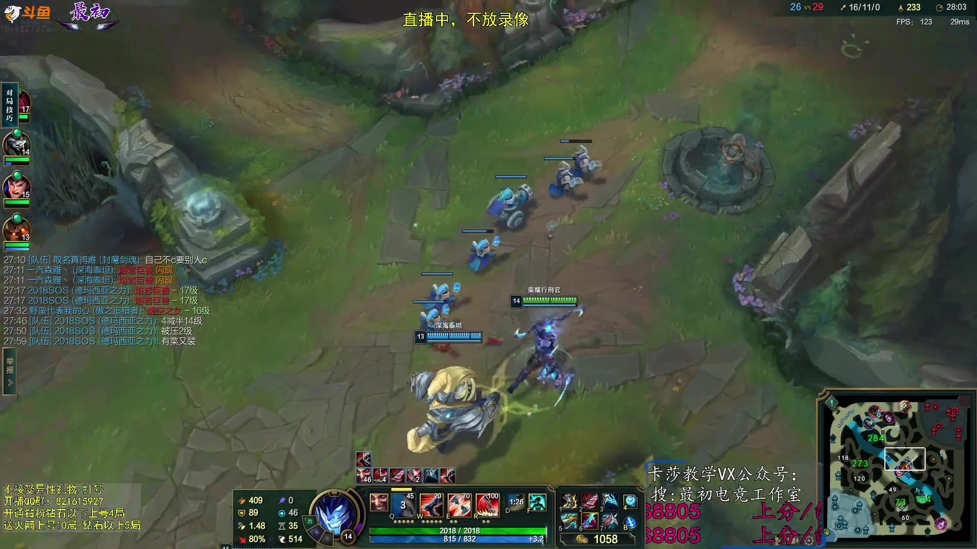 【2023-12-08 15点场】最初卡莎：最初卡莎：第一卡莎教学局