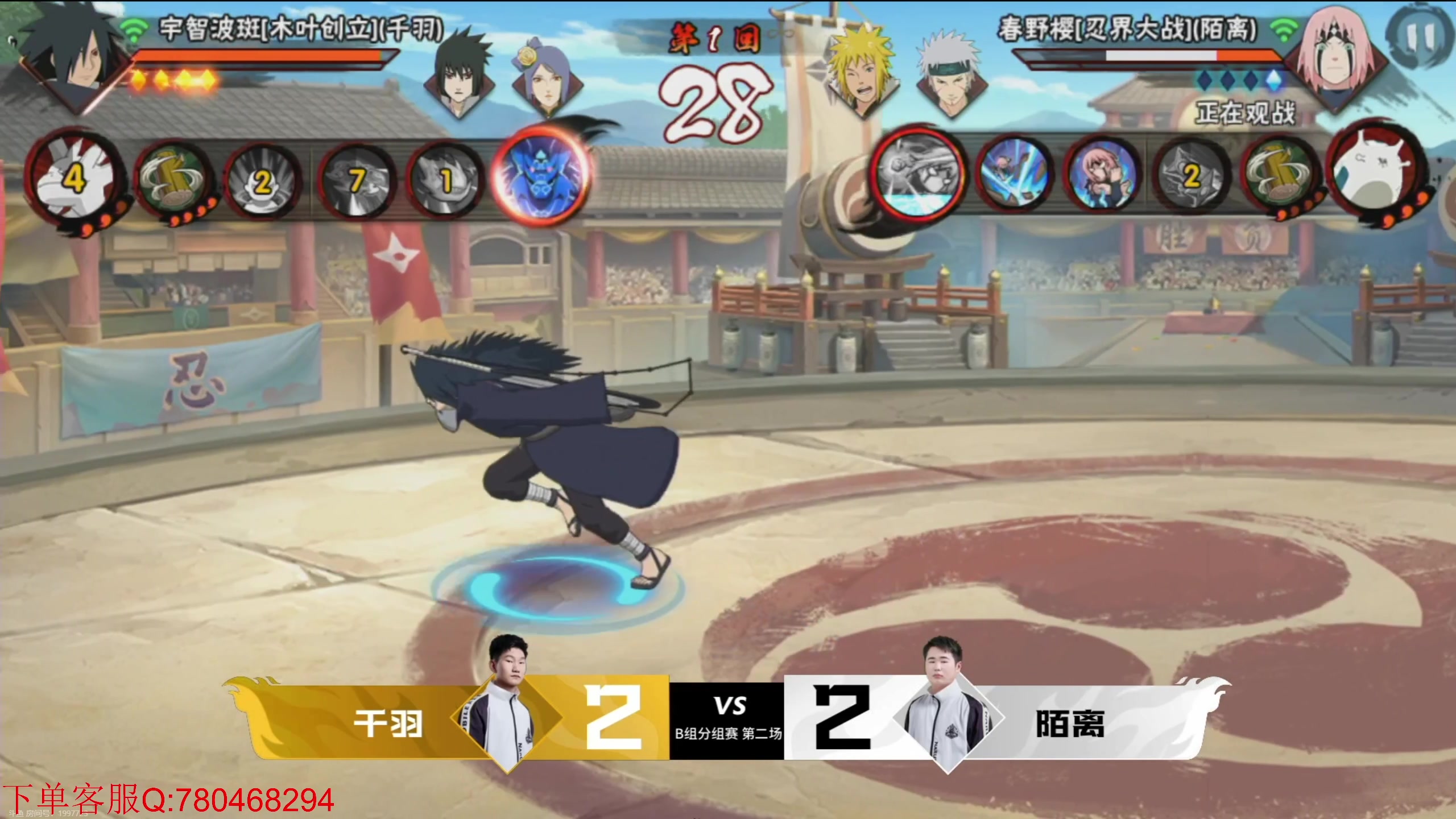 【2023-12-07 21点场】ice秋风：百战水门爆料，解说武斗赛无差别比赛！