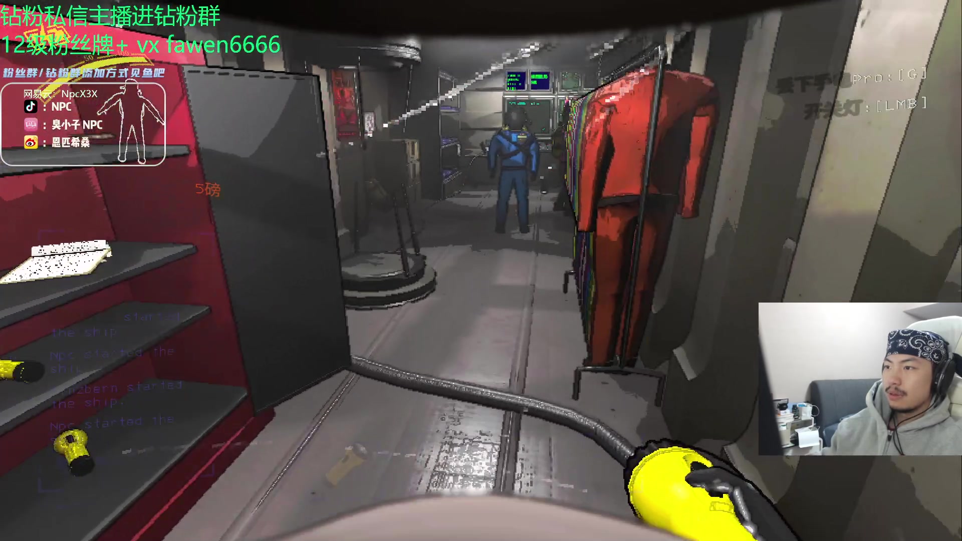 【2023-12-08 20点场】金甲EzNpc：真男人无所畏惧