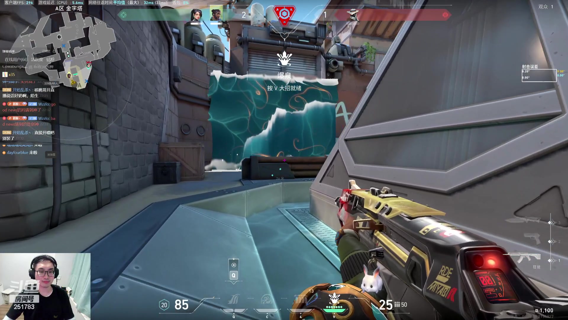 【2023-12-08 22点场】暴走的银剑君丶：银剑君：双倍已开启，青春君形态！`