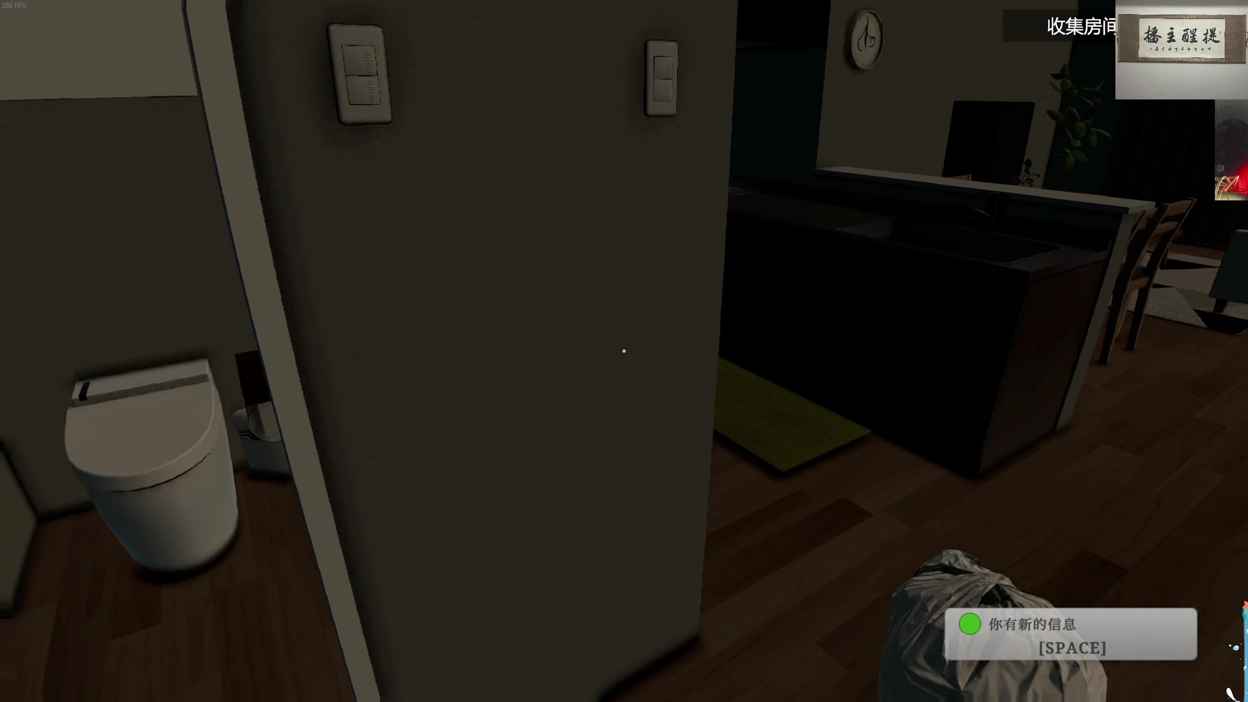 【2023-12-08 00点场】章随便先生：垃圾游戏鉴赏日