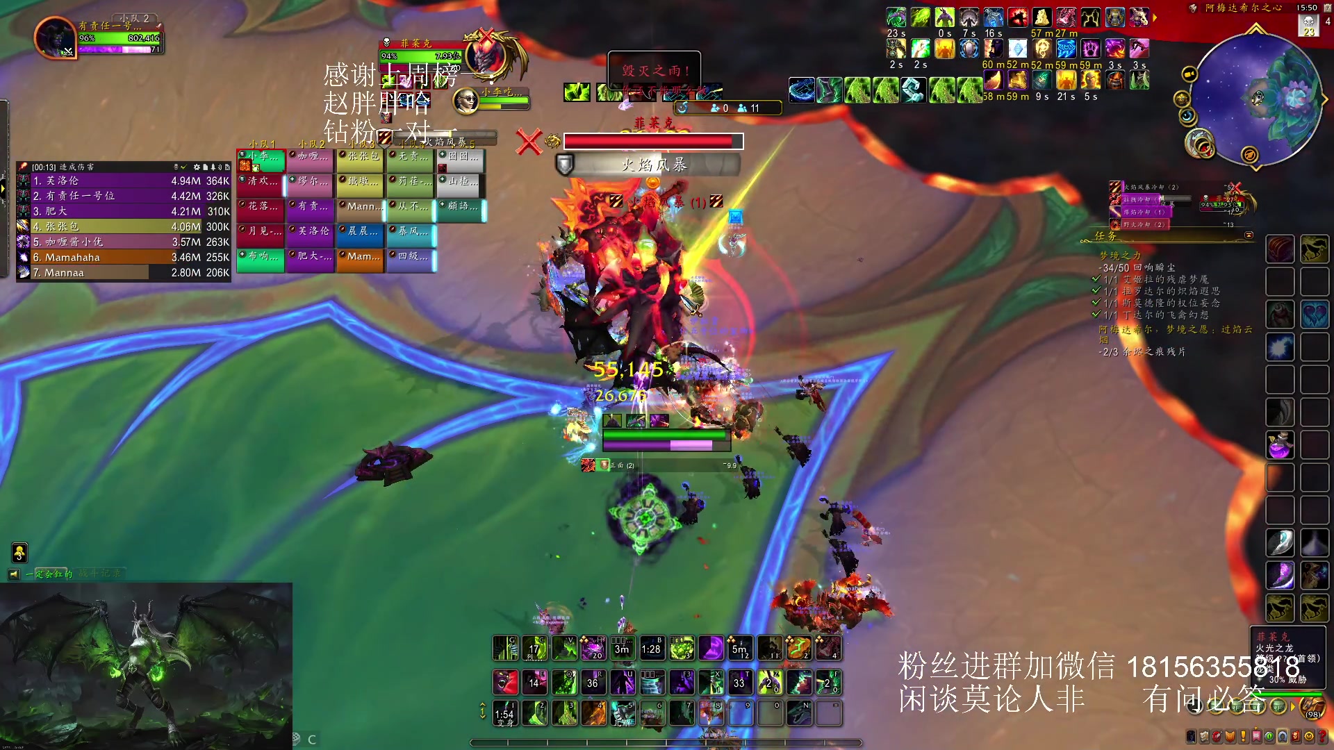 【2023-12-07 15点场】许言0407：许老板：恶魔猎手团本大秘境