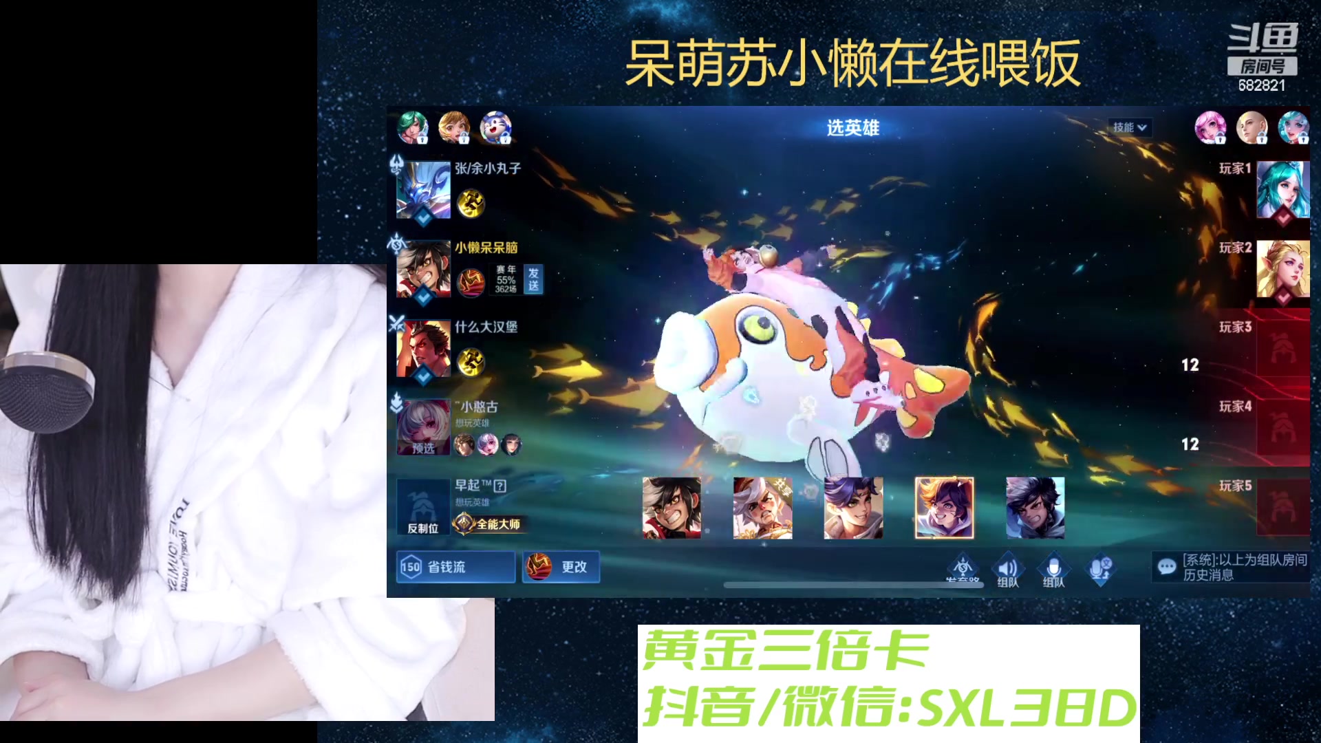 【2023-12-08 16点场】苏小懒困了：⭐三倍呆萌懒妹无敌射手在线乱杀