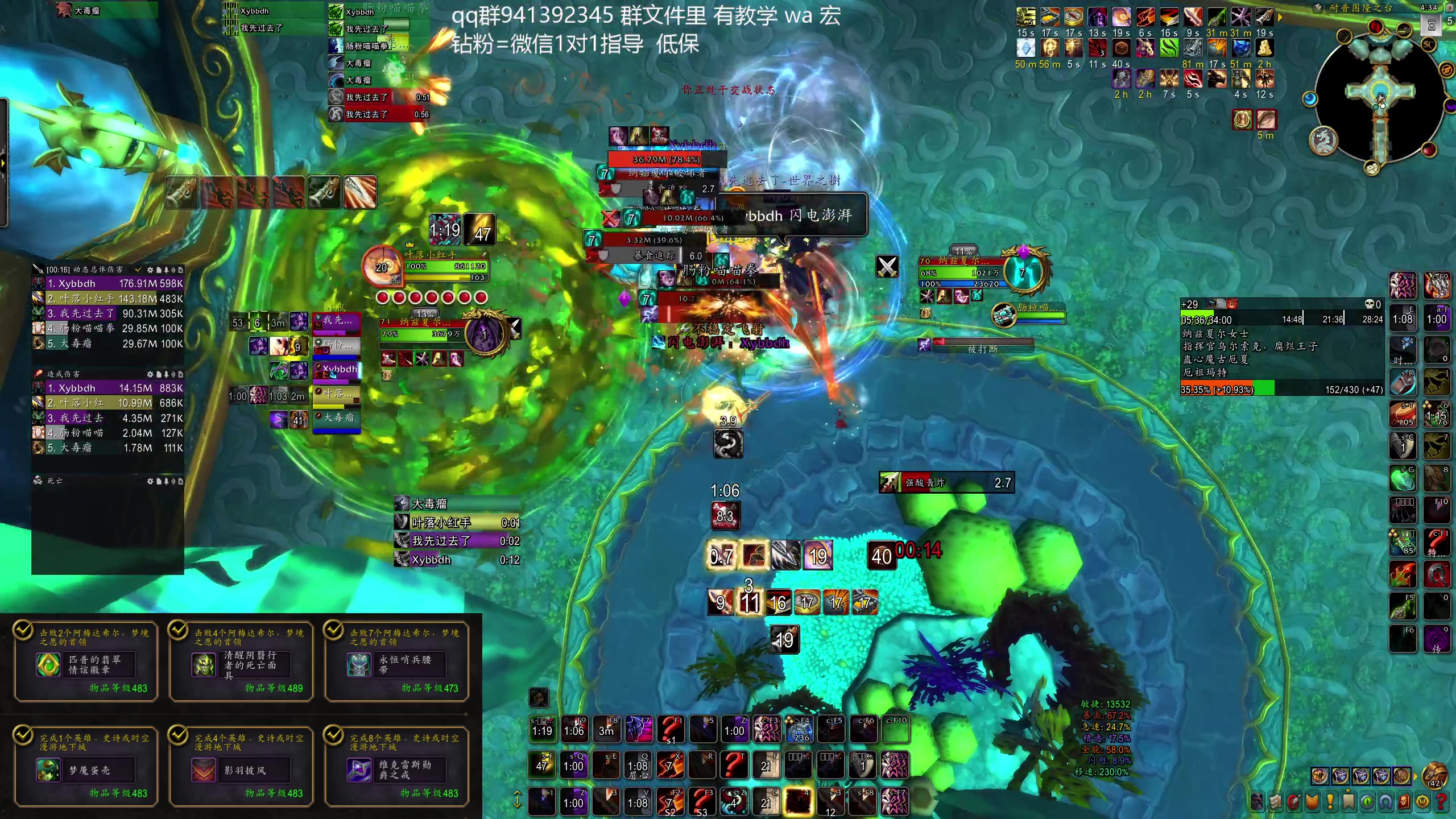 【2023-12-08 16点场】叶落乄初冬：叶落盗贼大米