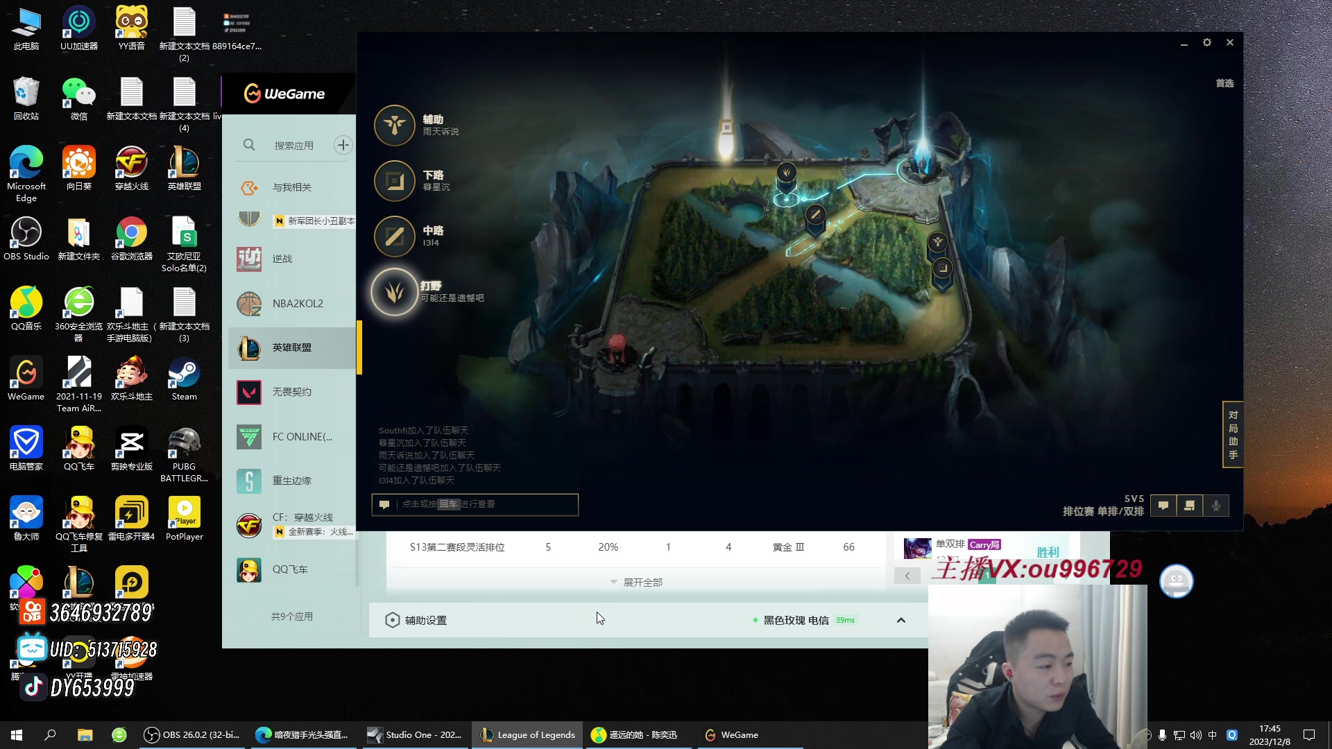 【2023-12-08 17点场】暗夜猎手光头强：第一vn：打遍天下无敌手！