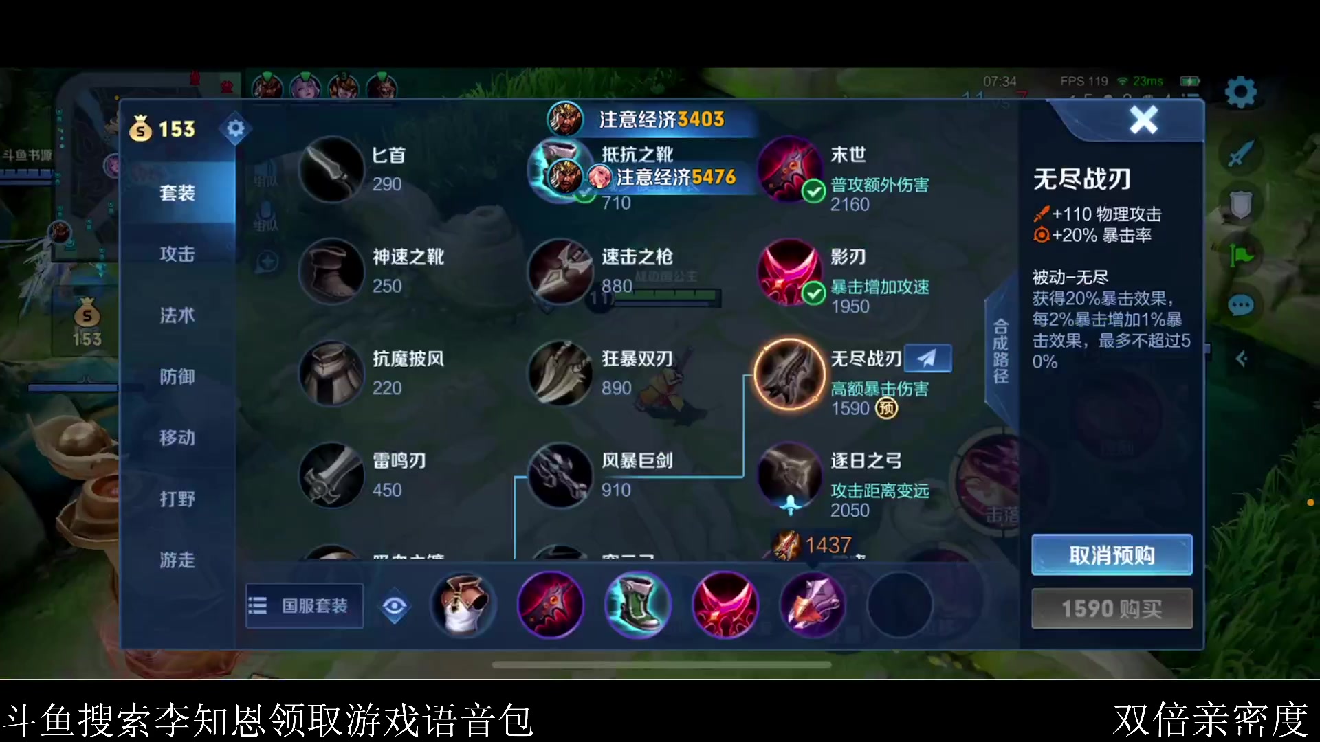 【2023-12-08 16点场】李知恩nn：大大大大大恩来了啊