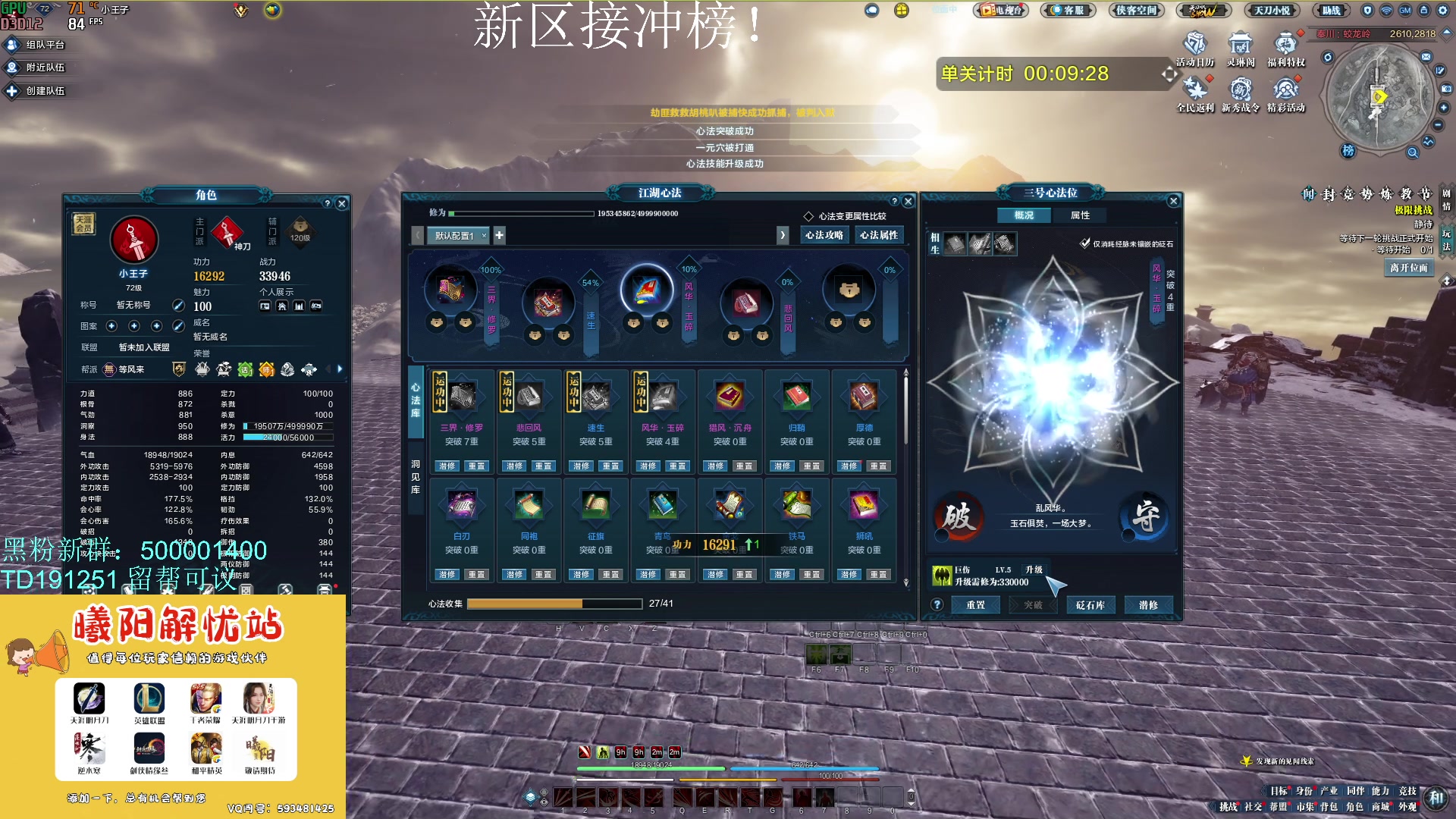 【2023-12-08 14点场】燕徊硯：紫禁之巅の混王之王