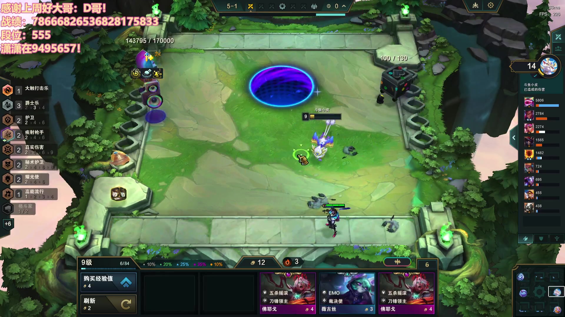 【2023-12-08 01点场】NB丶条皮兄弟：王者开心冲分撸~