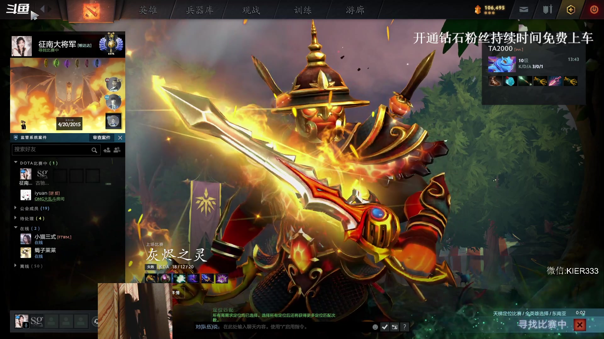 【2023-12-08 00点场】叶子长青K：长青派火猫 凶得批爆