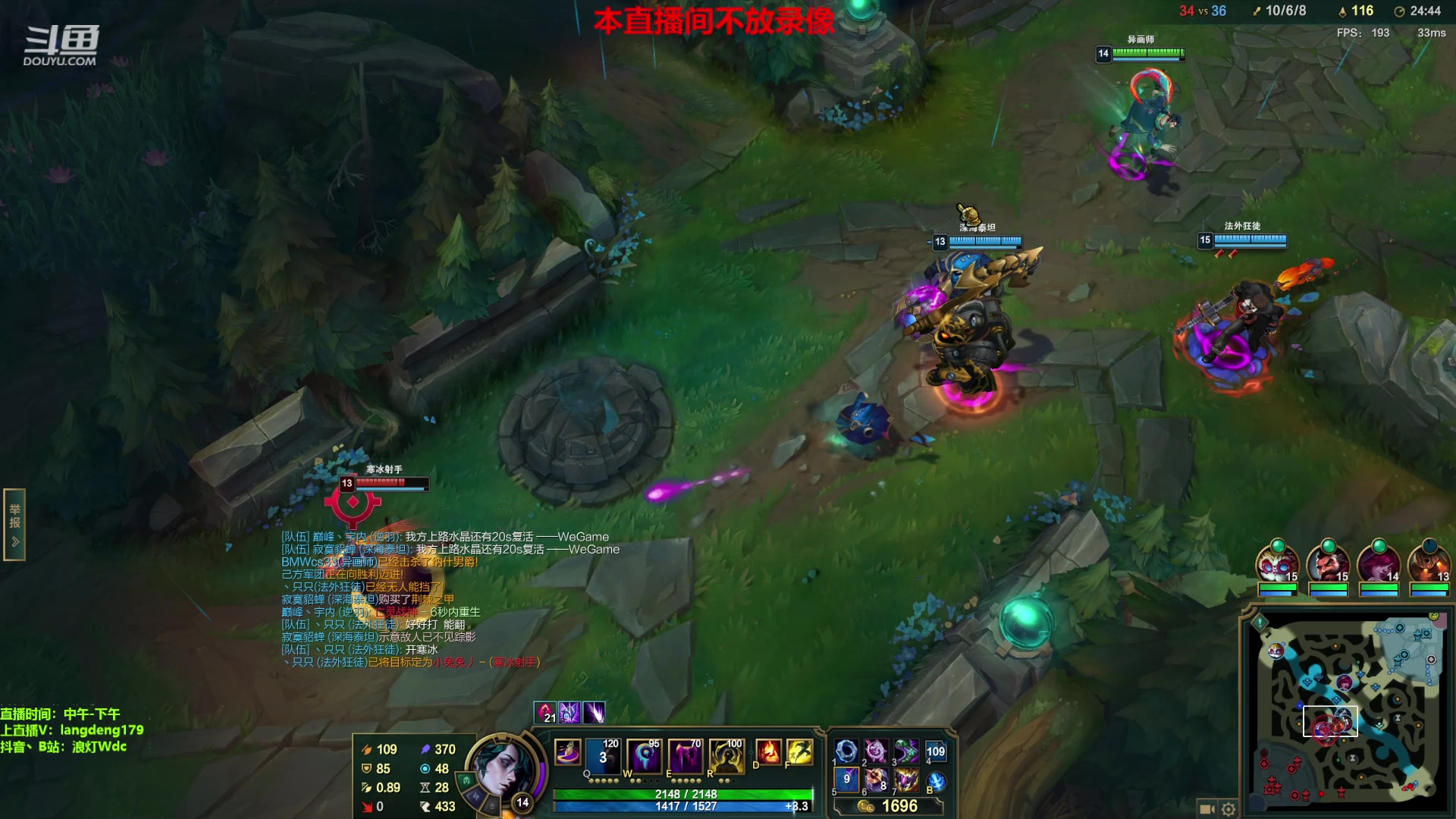 【2023-12-08 12点场】浪灯赵信：浪灯：反野小王子