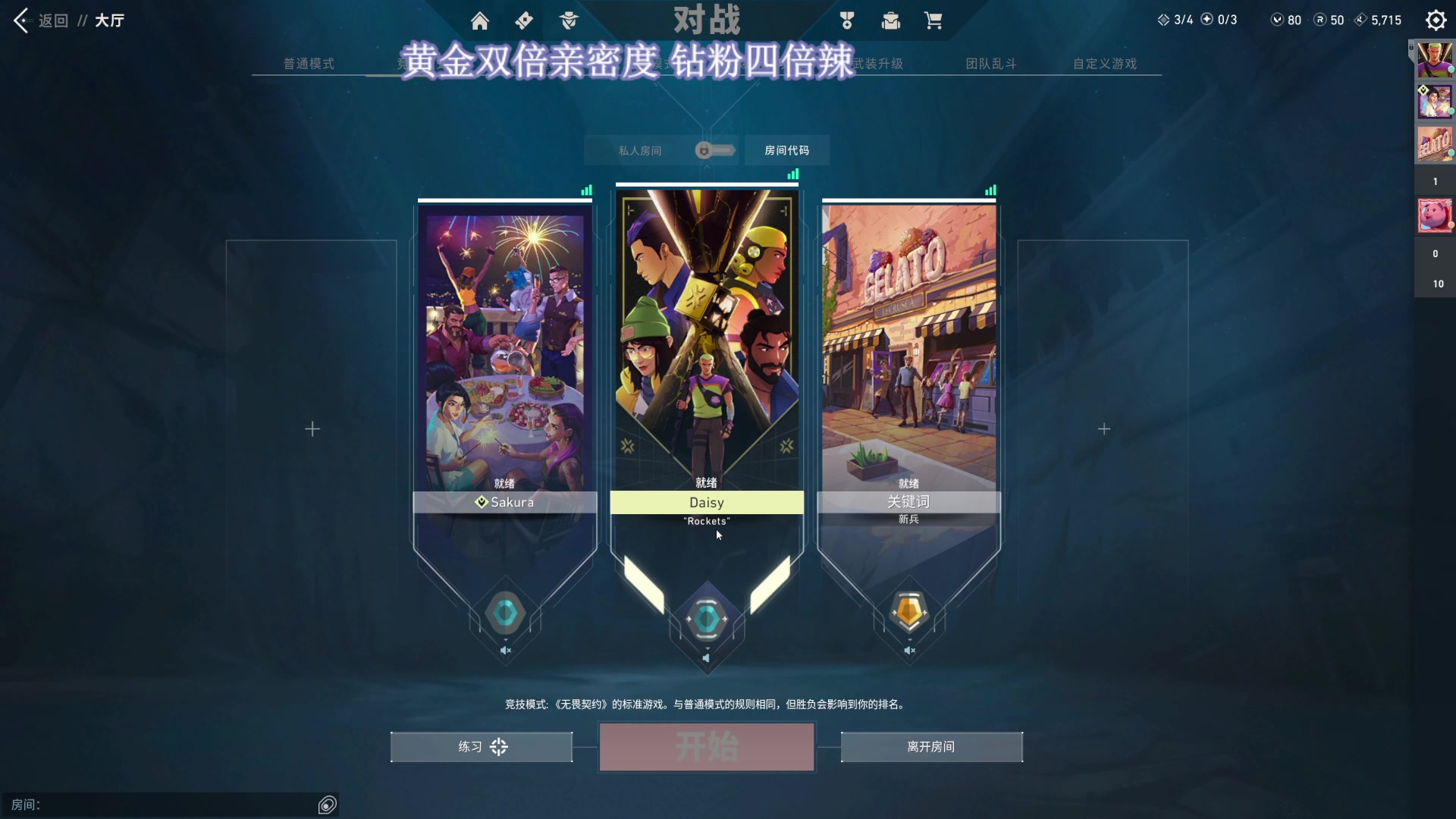 【2023-12-05 01点场】大姨是憨批沫萱QvQ：【大姨】菜就多练 以前是以前