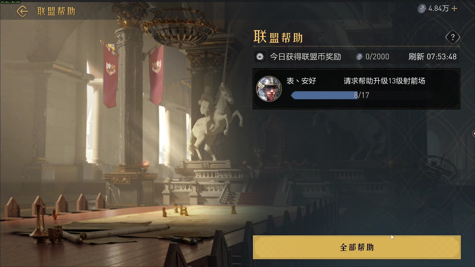 【2023-12-08 15点场】尐表哥：老表：玩着呢！