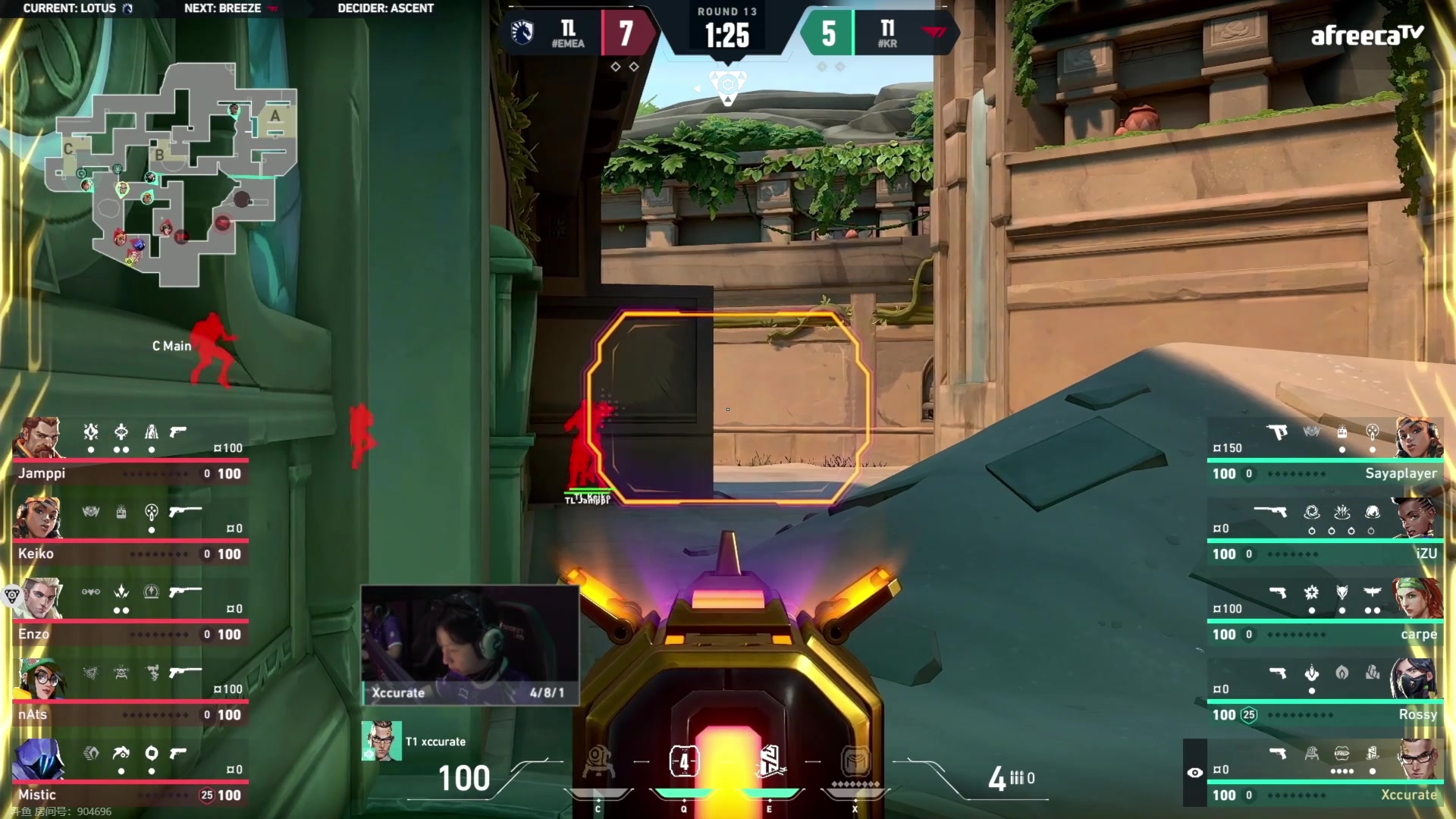 【2023-12-08 13点场】CSGO解说伟伟：T1 VS 液体 BO3