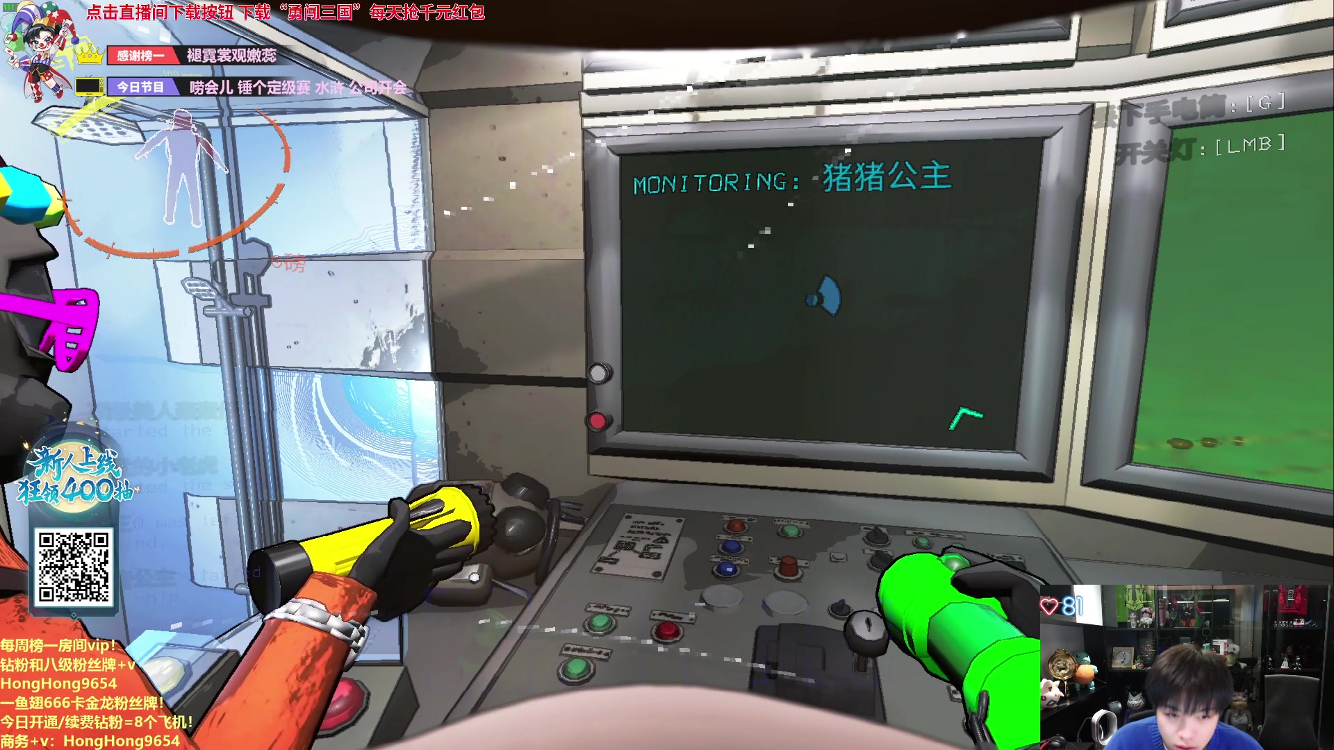 【2023-12-07 21点场】轰轰仔：轰轰：每天下午两点不见不散！