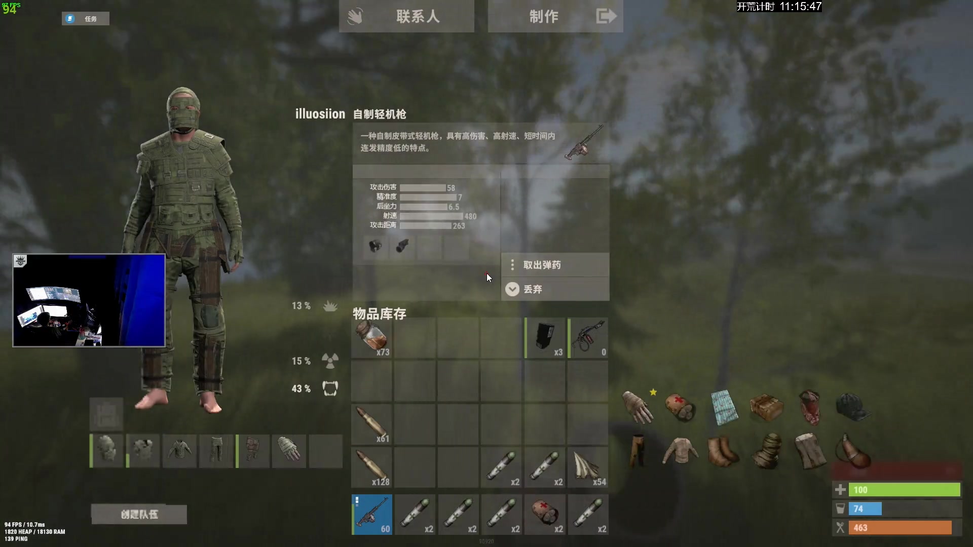 【2023-12-08 13点场】斯祥丶：今晚凌晨3点官服SOLO开荒！