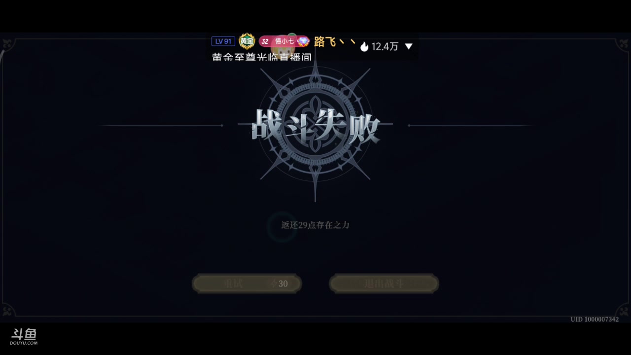 【2023-12-05 13点场】铭铭仔仔：#铃兰之剑#火爆来袭