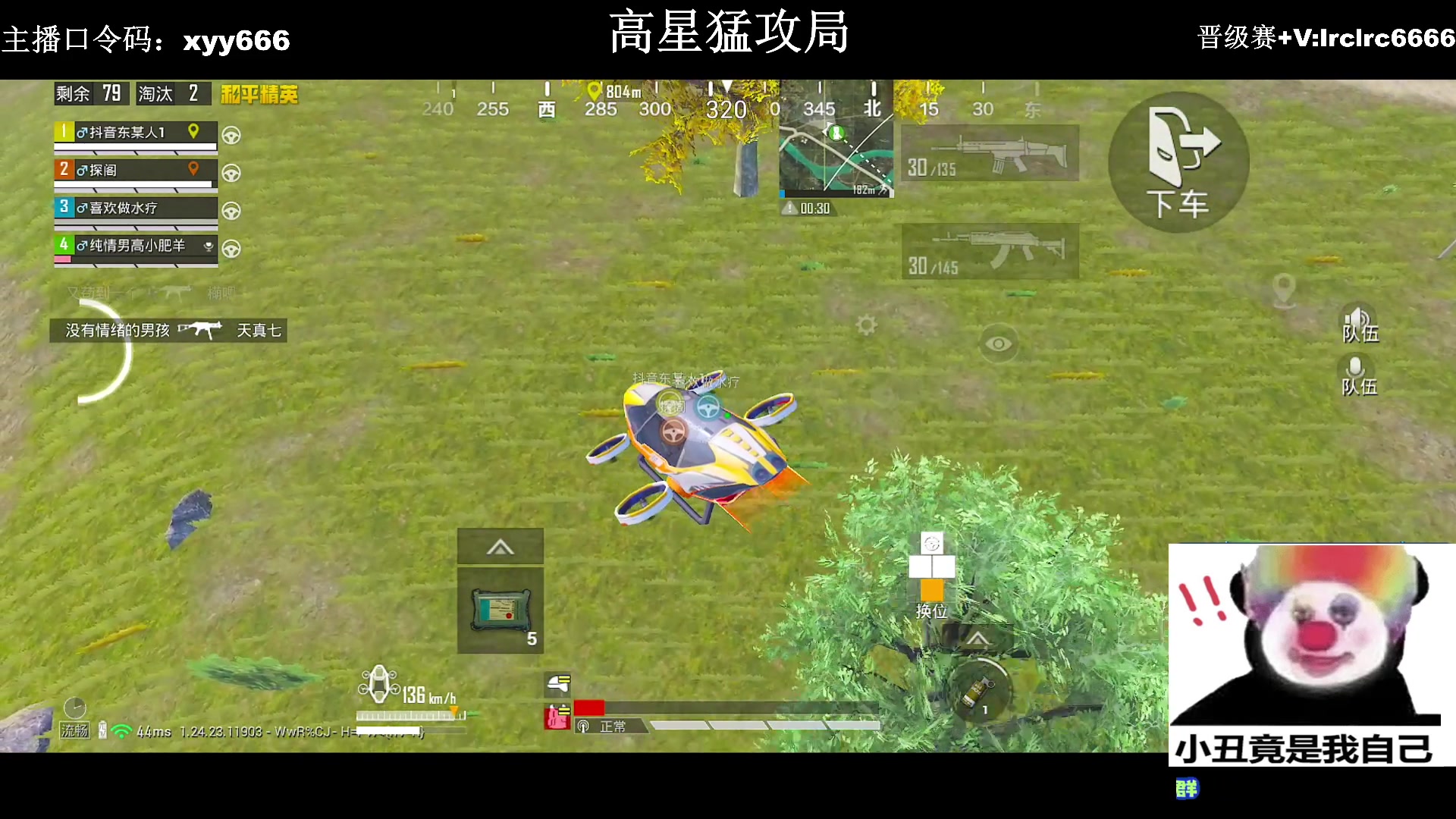 【2023-12-07 22点场】小妖洋：【一个非常精彩的直播间】