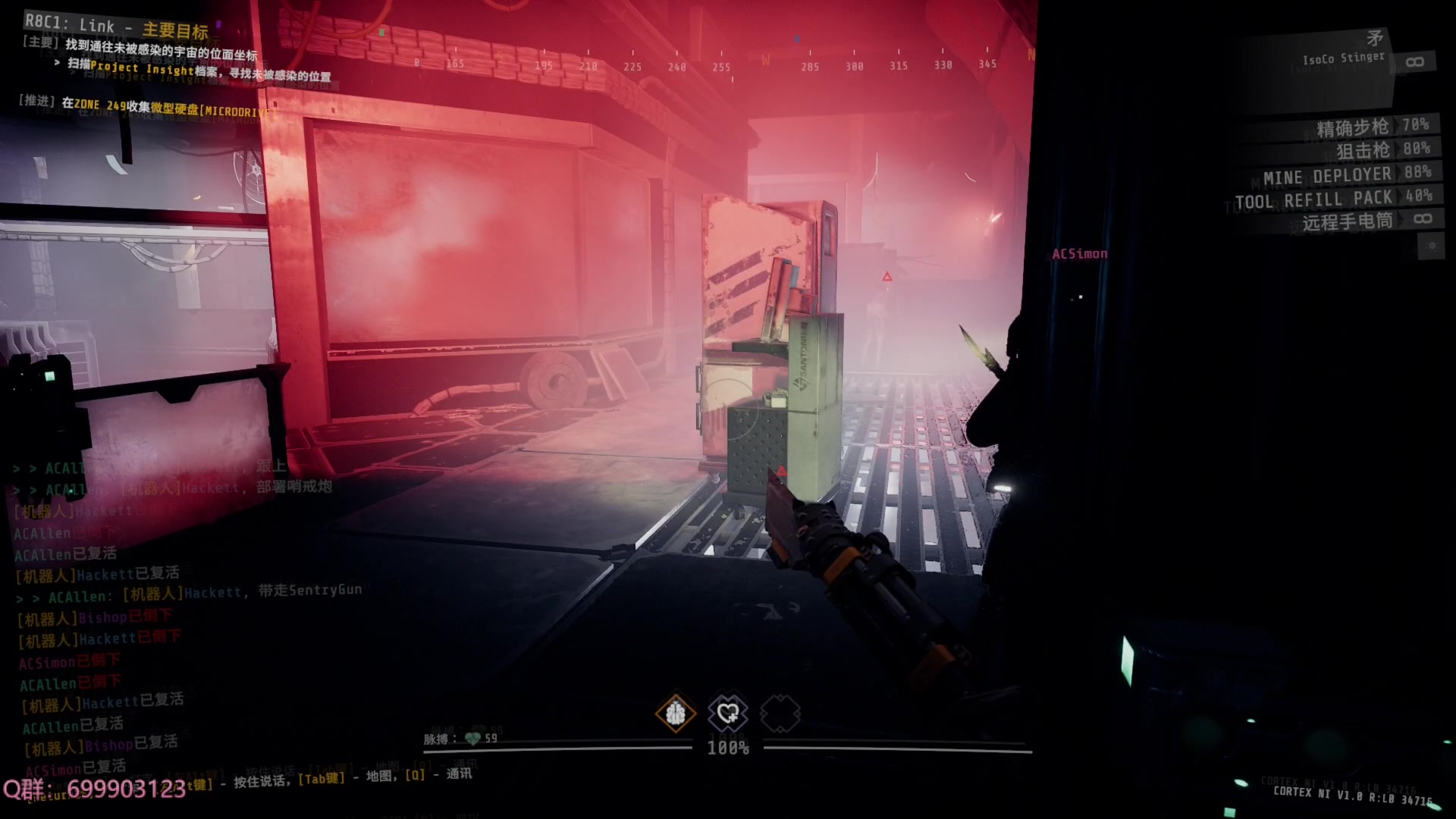 【2023-12-08 19点场】AllenCode：GTFO R8开荒 限时免费