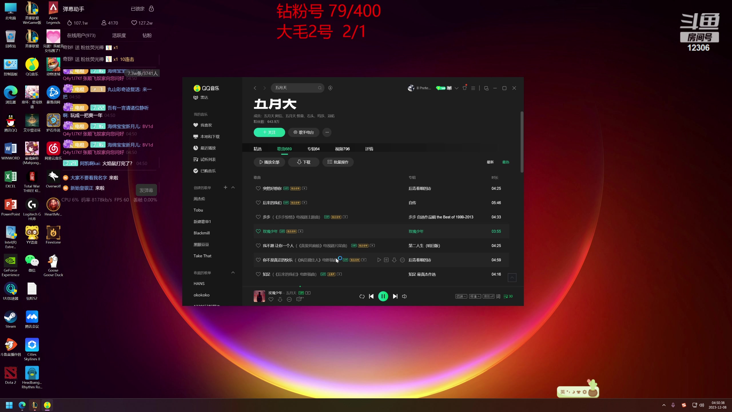 【2023-12-08 04点场】电棍：电棍：炉石宝可梦!！！！