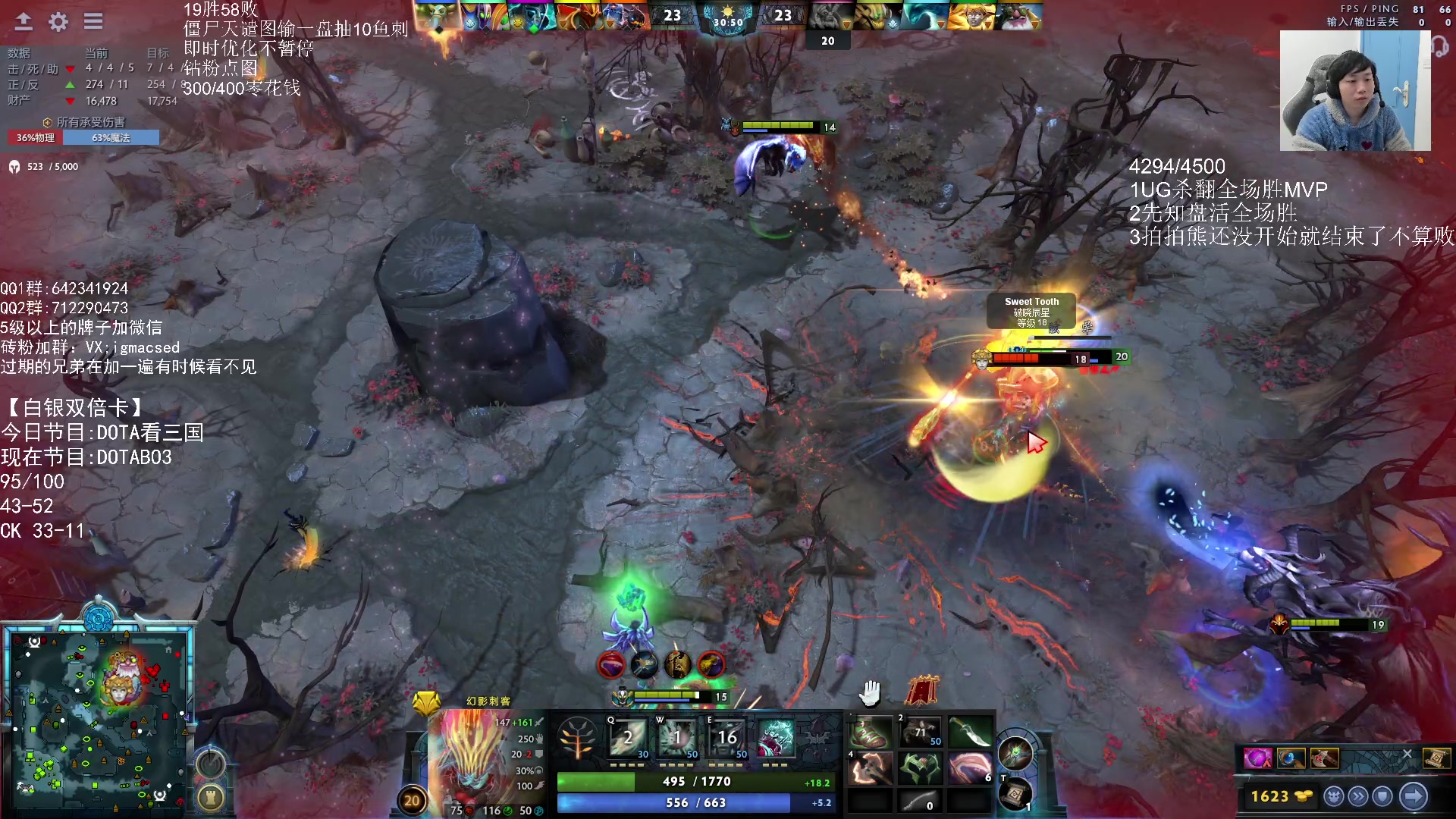 【2023-12-07 14点场】igmacsed：【黄金双倍】先DOTABO3，后乱杀僵尸