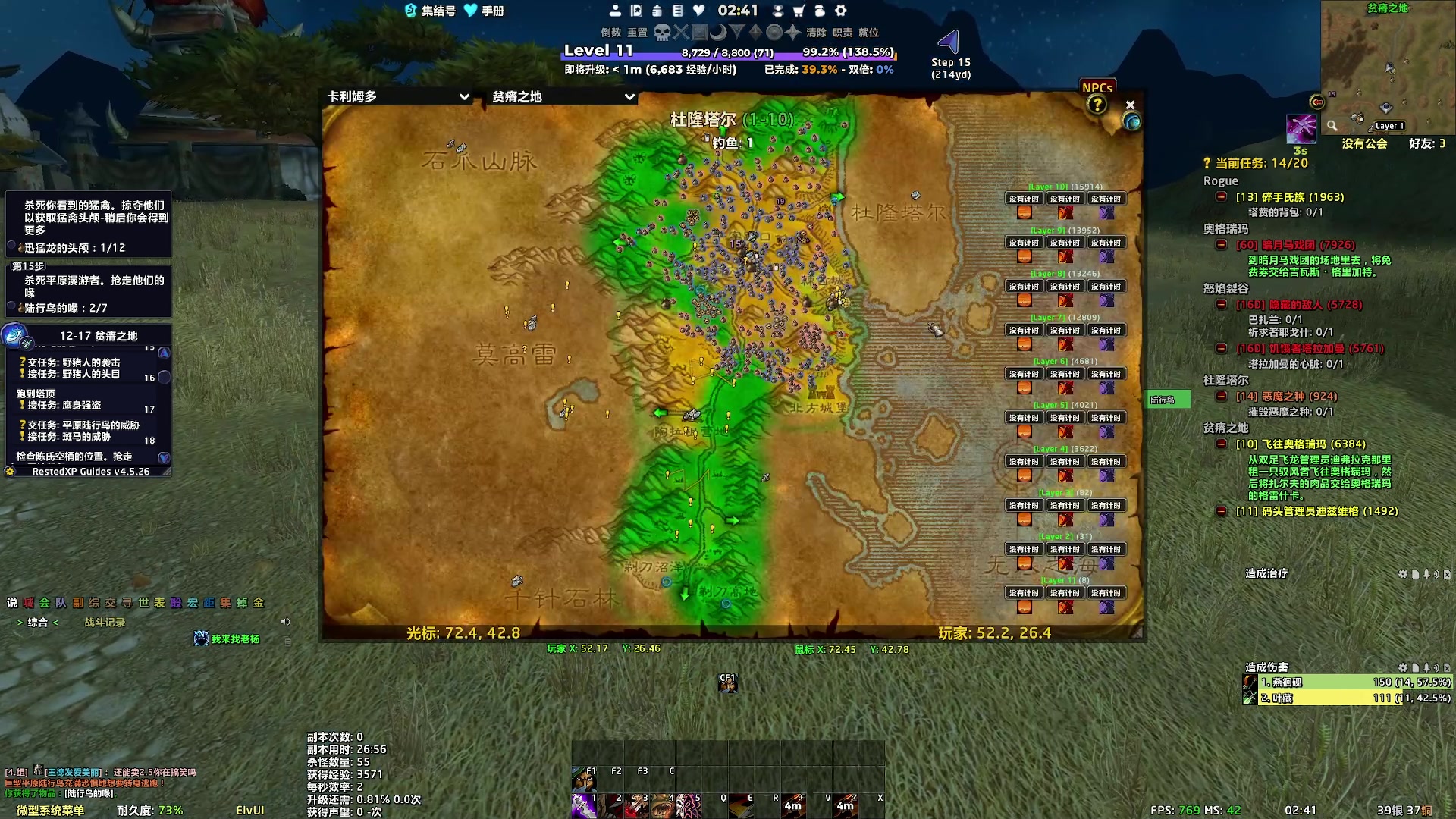 【2023-12-08 02点场】燕徊硯：遇事不决，可问春风。