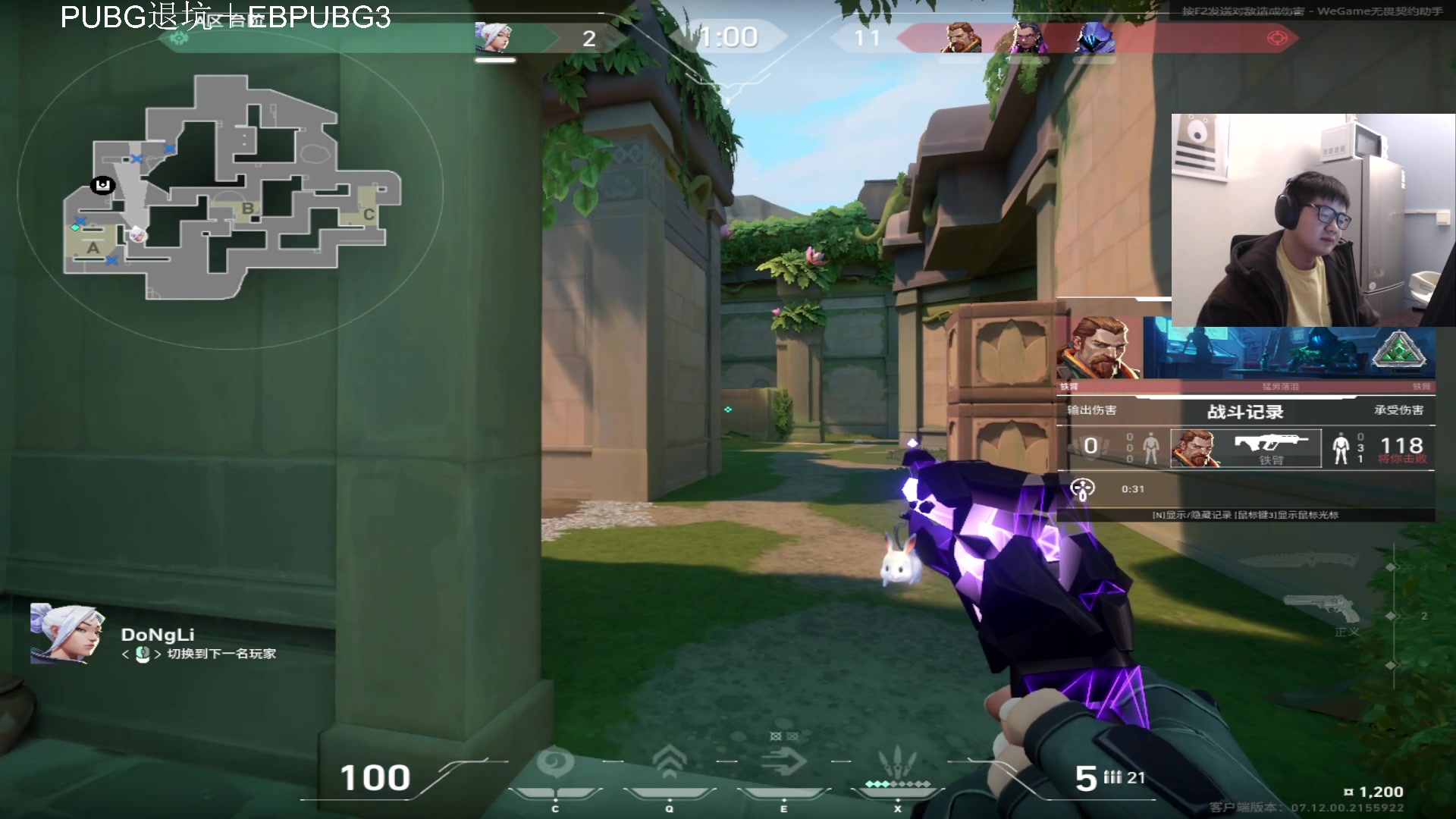 【2023-12-08 19点场】067QAQ：神话随随便便打打拉！