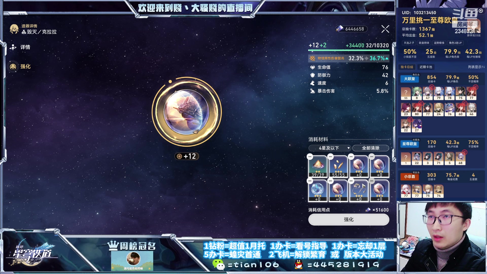 【2023-12-07 21点场】賤丶大骚賤：暂时不用排队，快来！！！