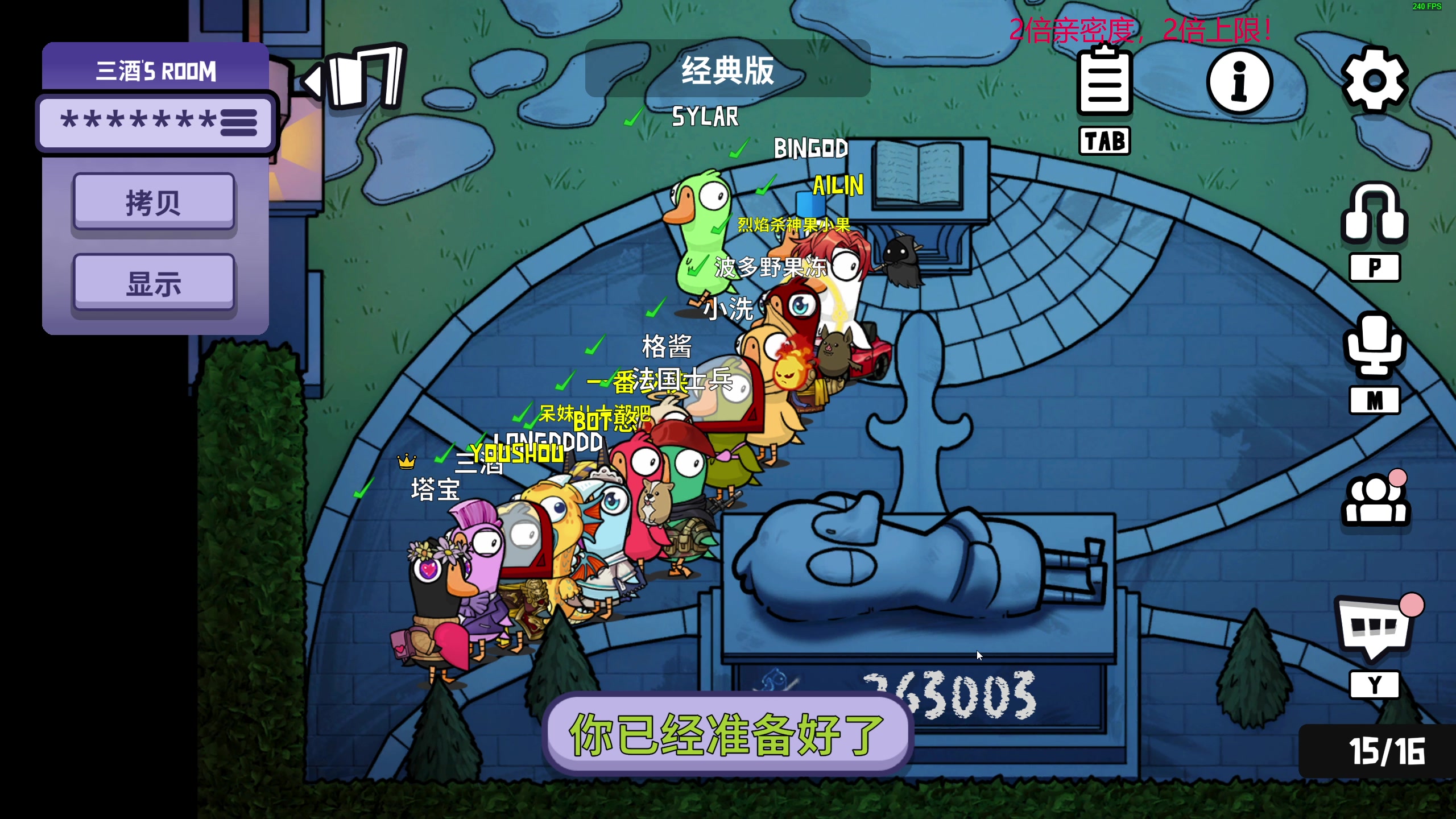 【2023-12-08 00点场】叫我老陈就好了：来这开心就好了