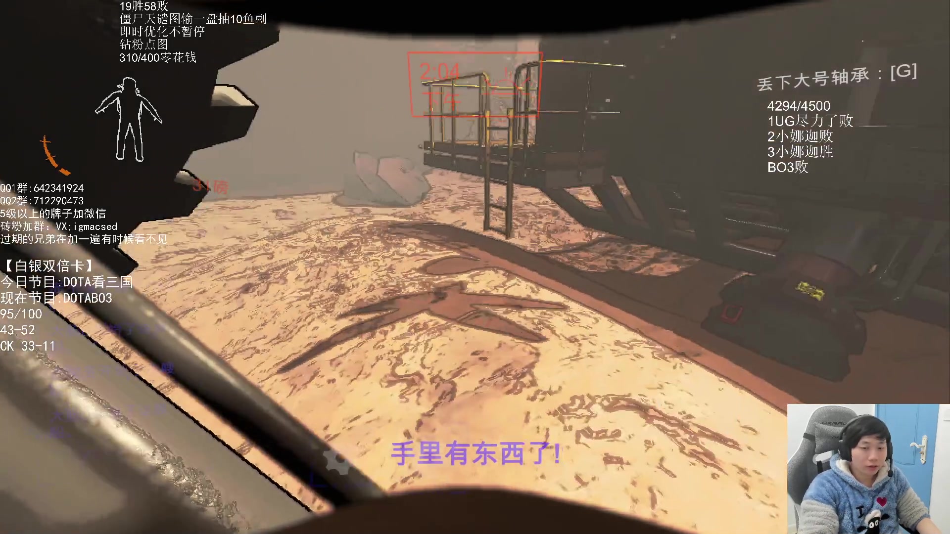 【2023-12-06 00点场】igmacsed：先DOTABO3，后天谴图