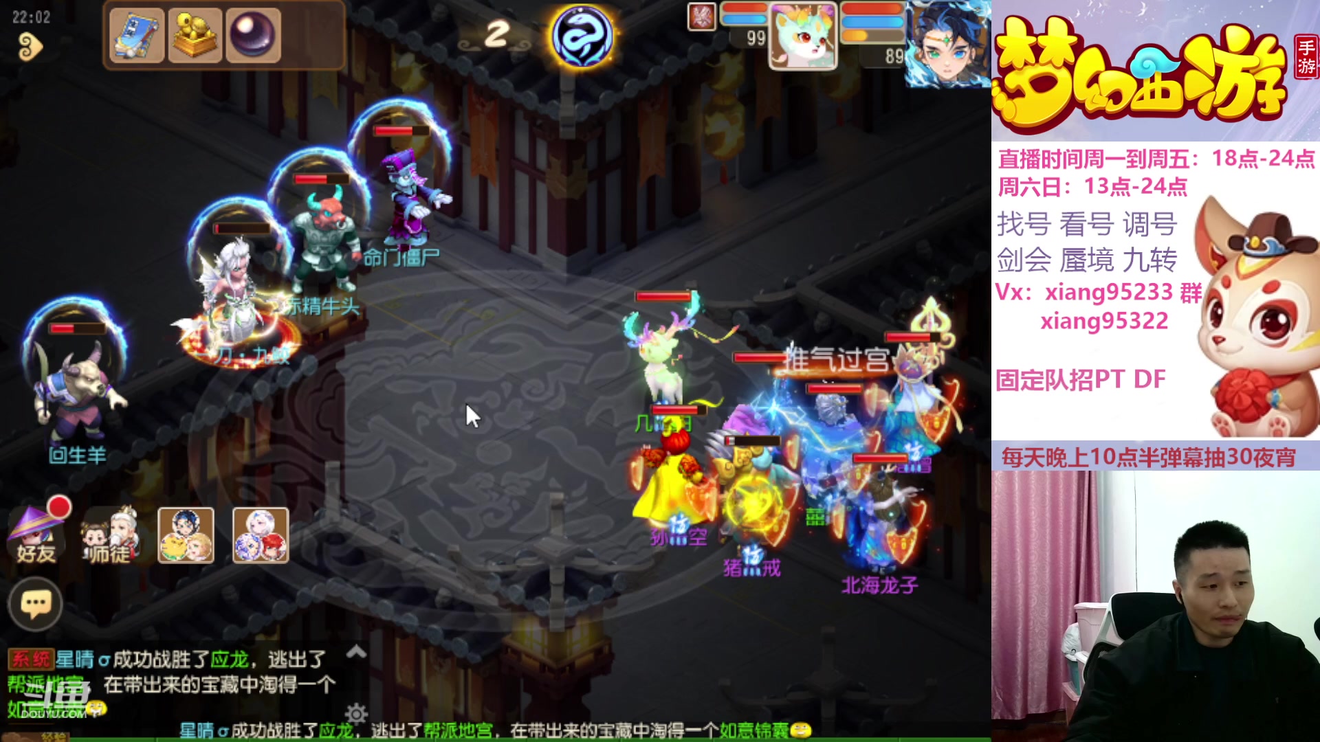 【2023-12-07 21点场】项95：专业帮找号估号蜃境剑会